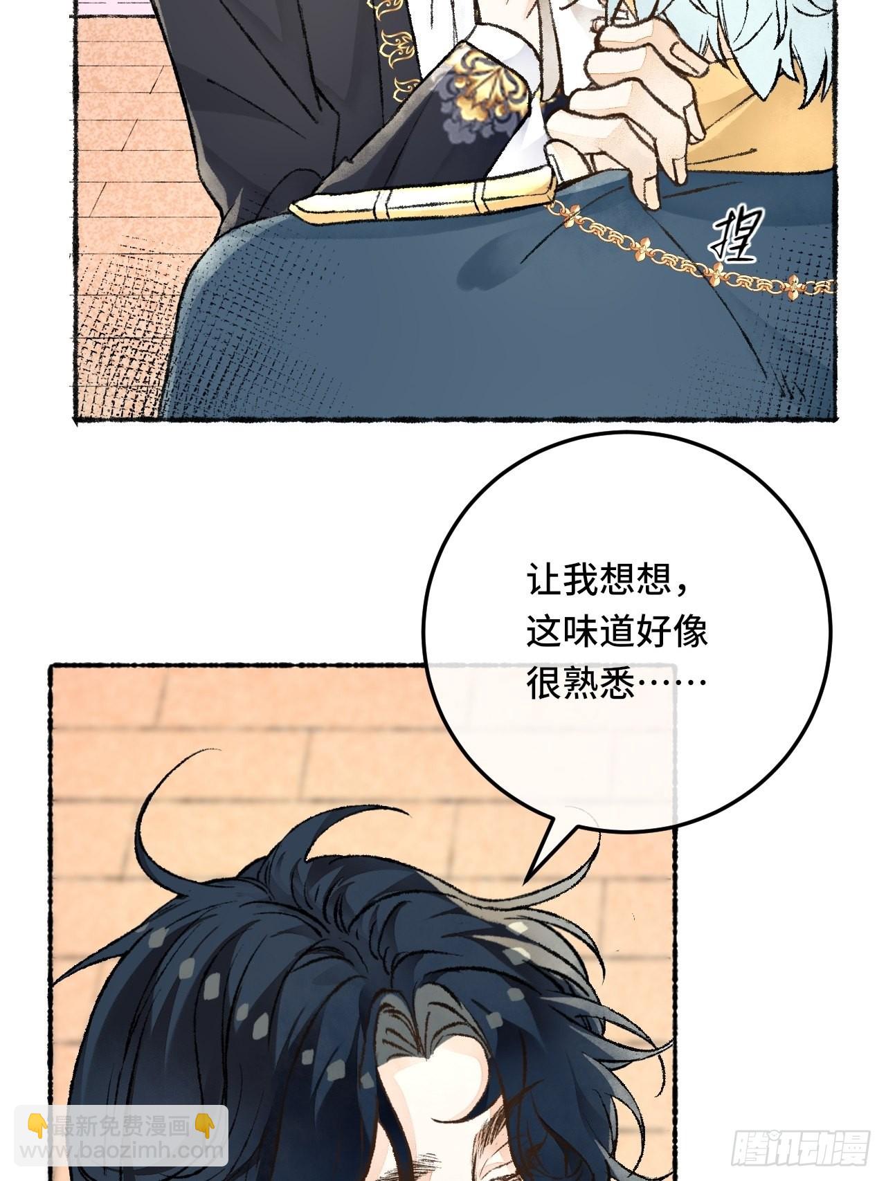 28话  你不是他(1/2)-第30话