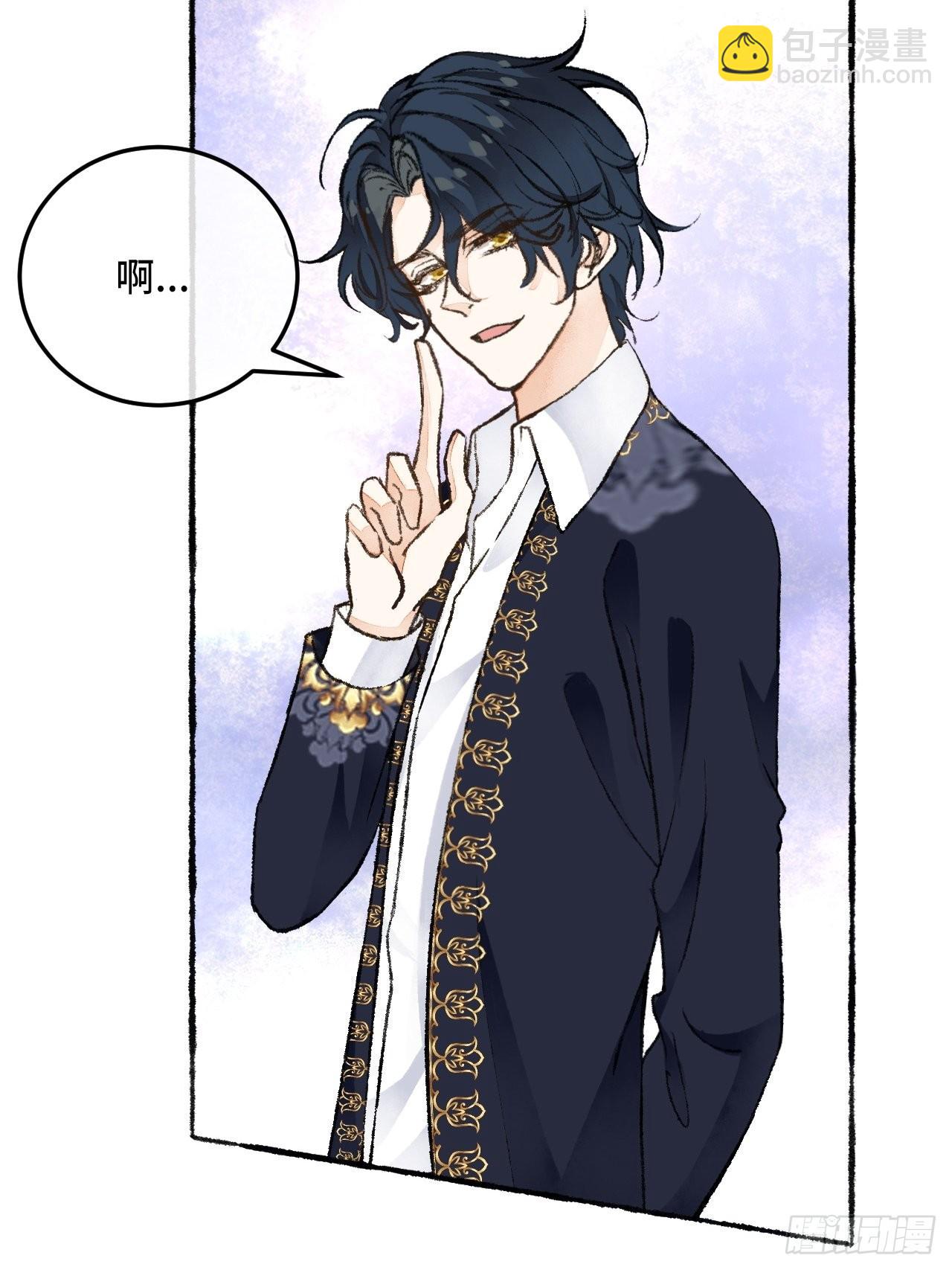 28话  你不是他(1/2)-第30话