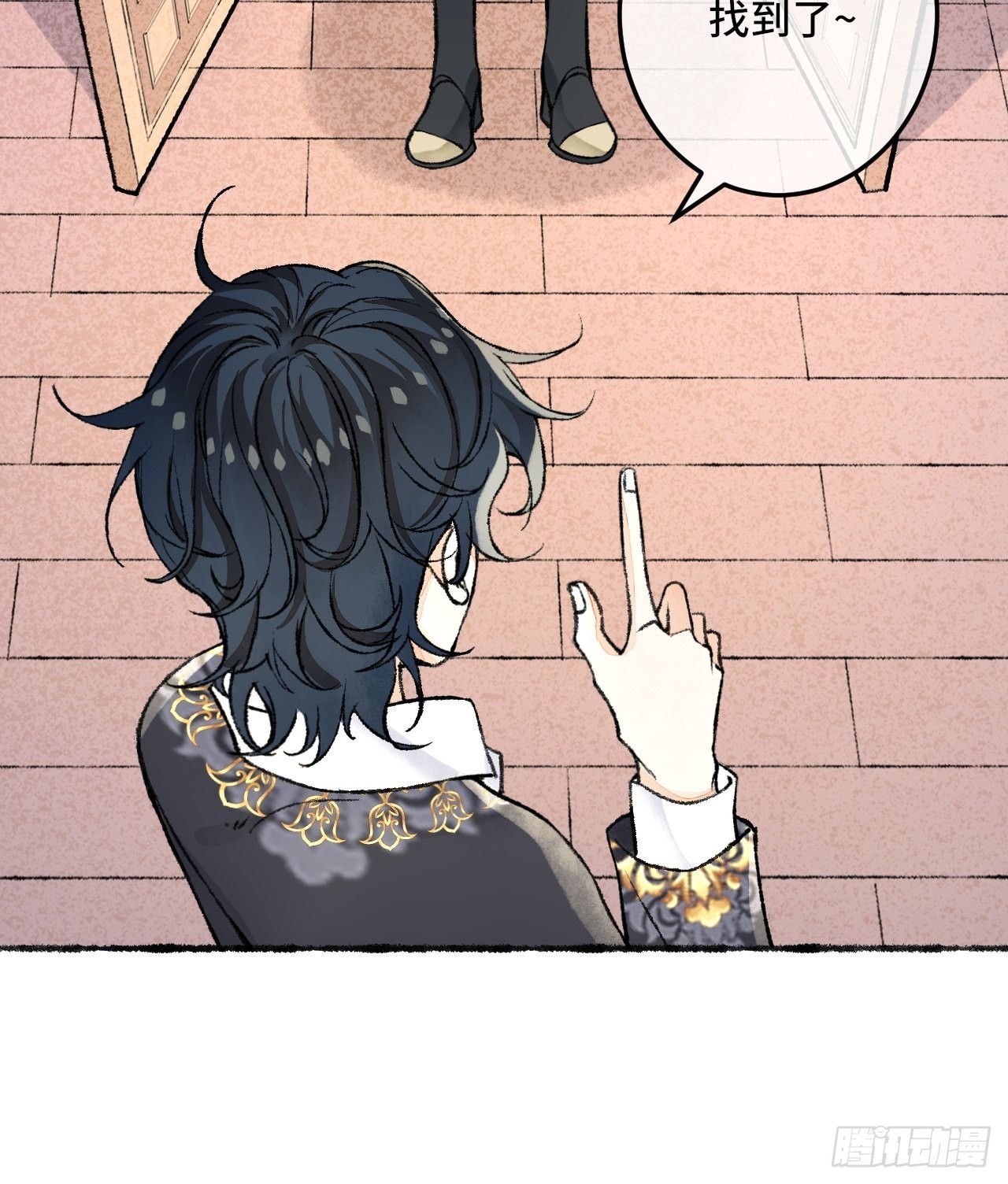 28话  你不是他(1/2)-第30话