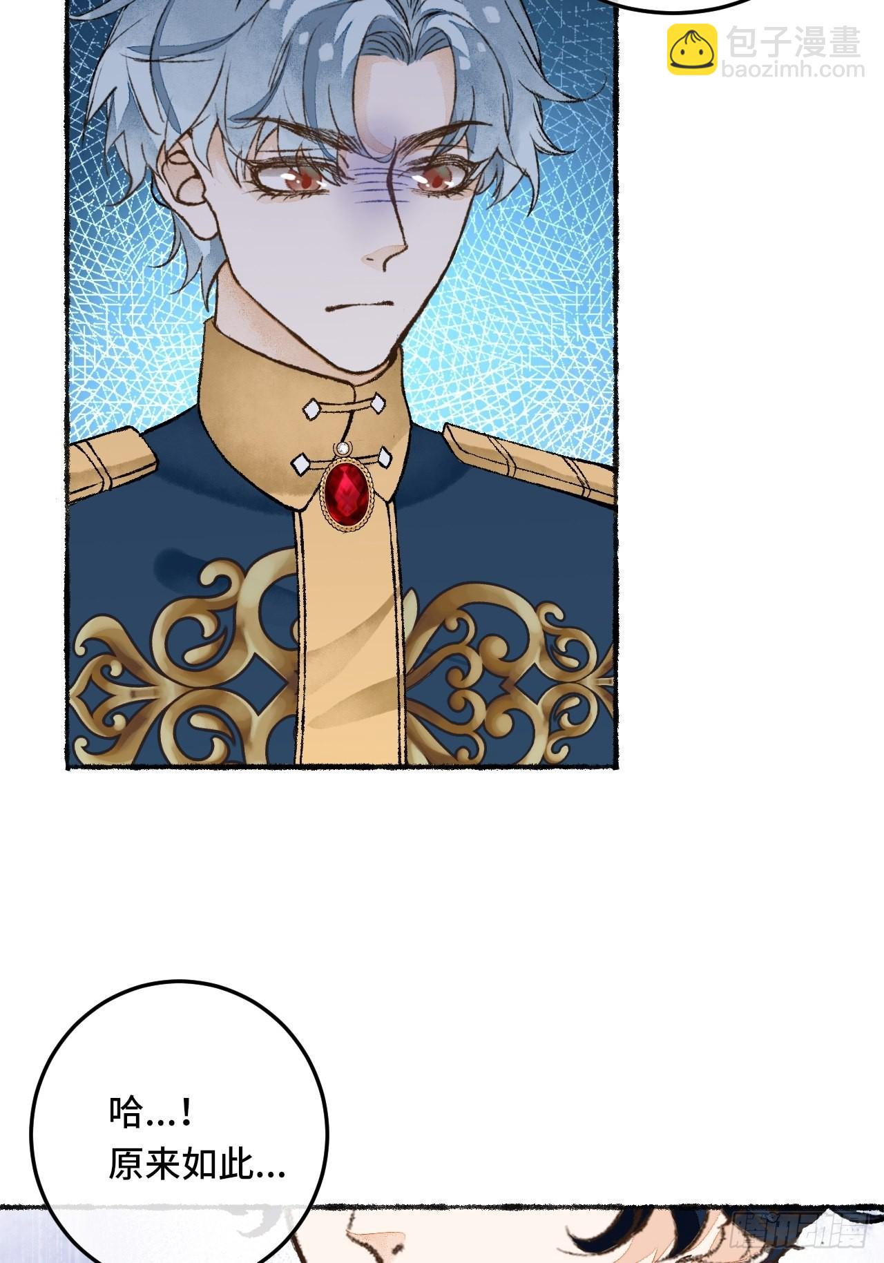 28话  你不是他(1/2)-第30话