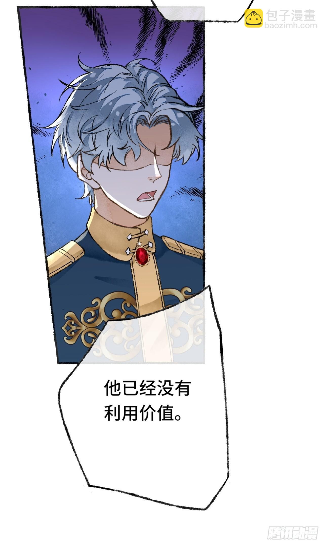 28话  你不是他(1/2)-第30话