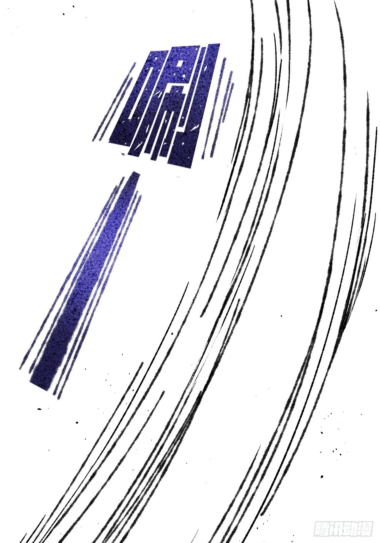 28话  你不是他(1/2)-第30话