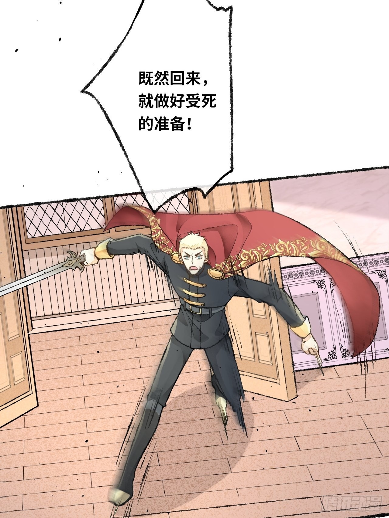 28话  你不是他(1/2)-第30话