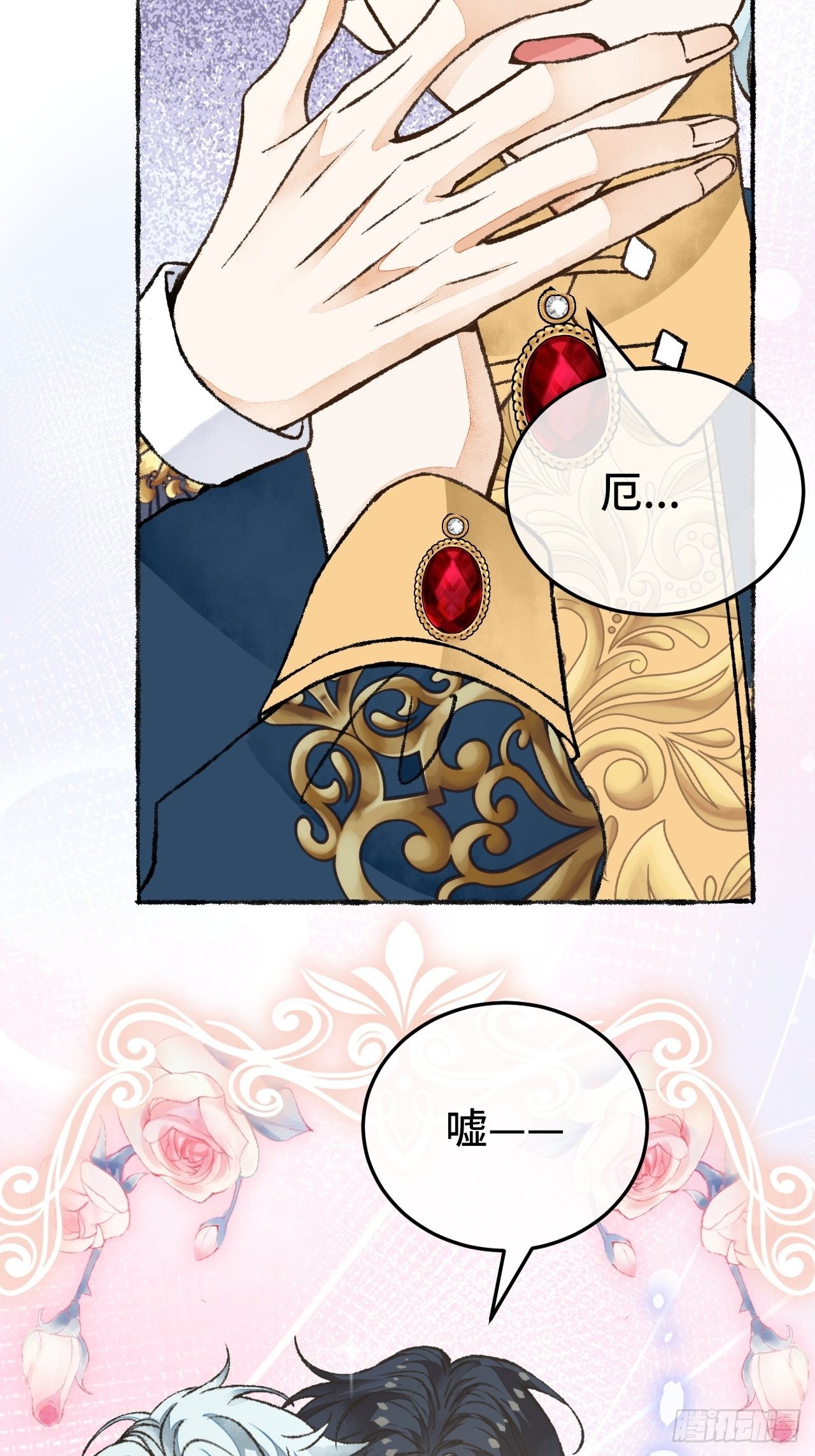 28话  你不是他(1/2)-第30话