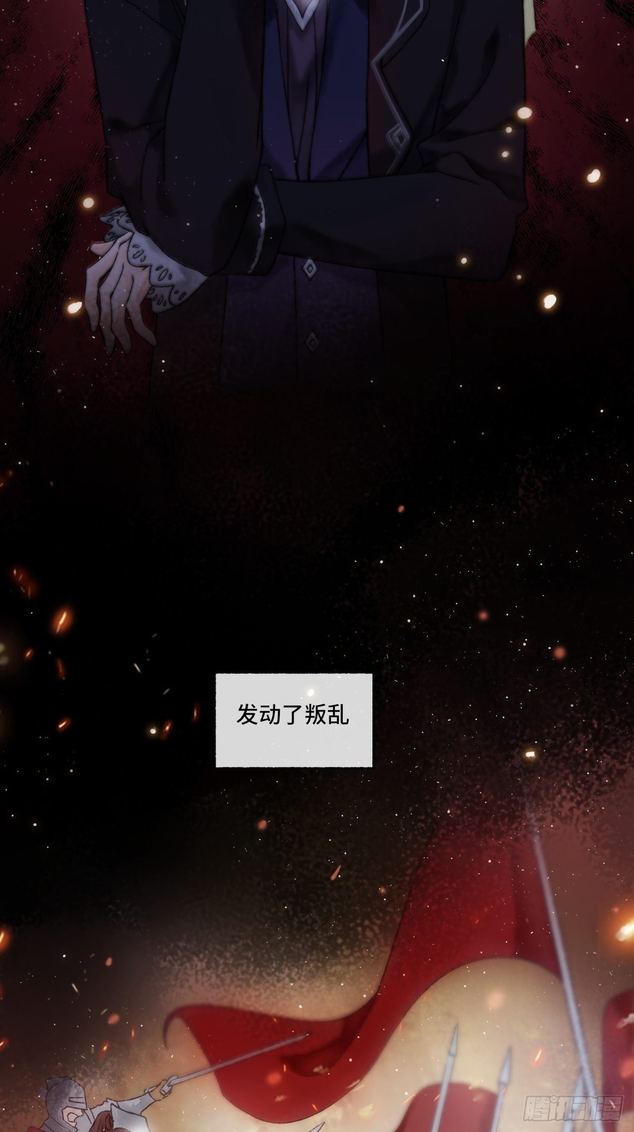 2话  堂堂霸总穿越成受-第4话