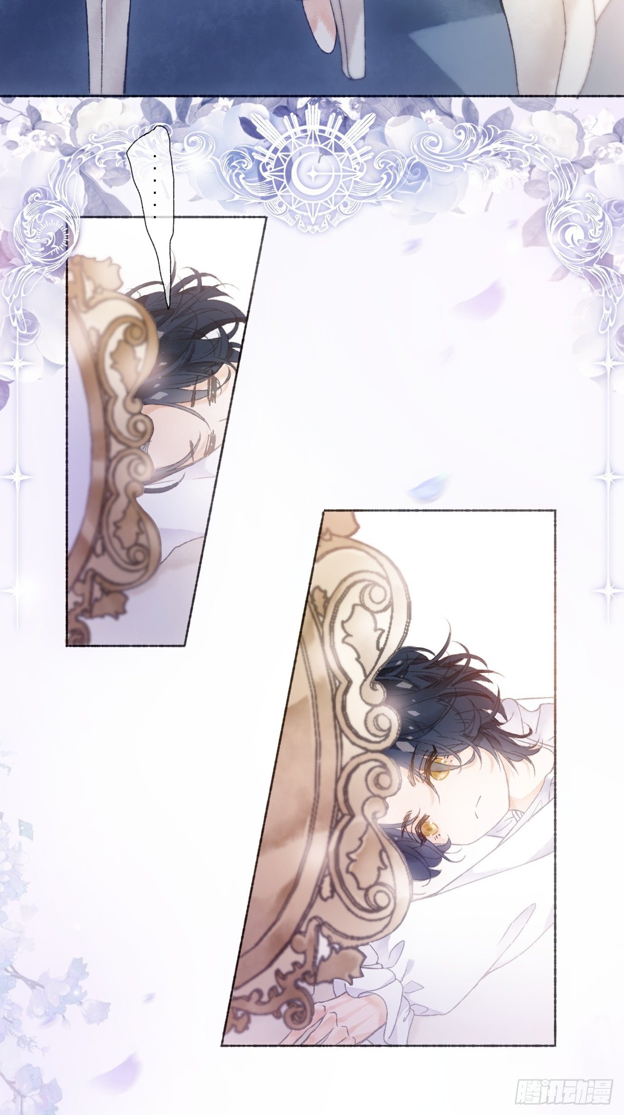 2话  堂堂霸总穿越成受-第4话