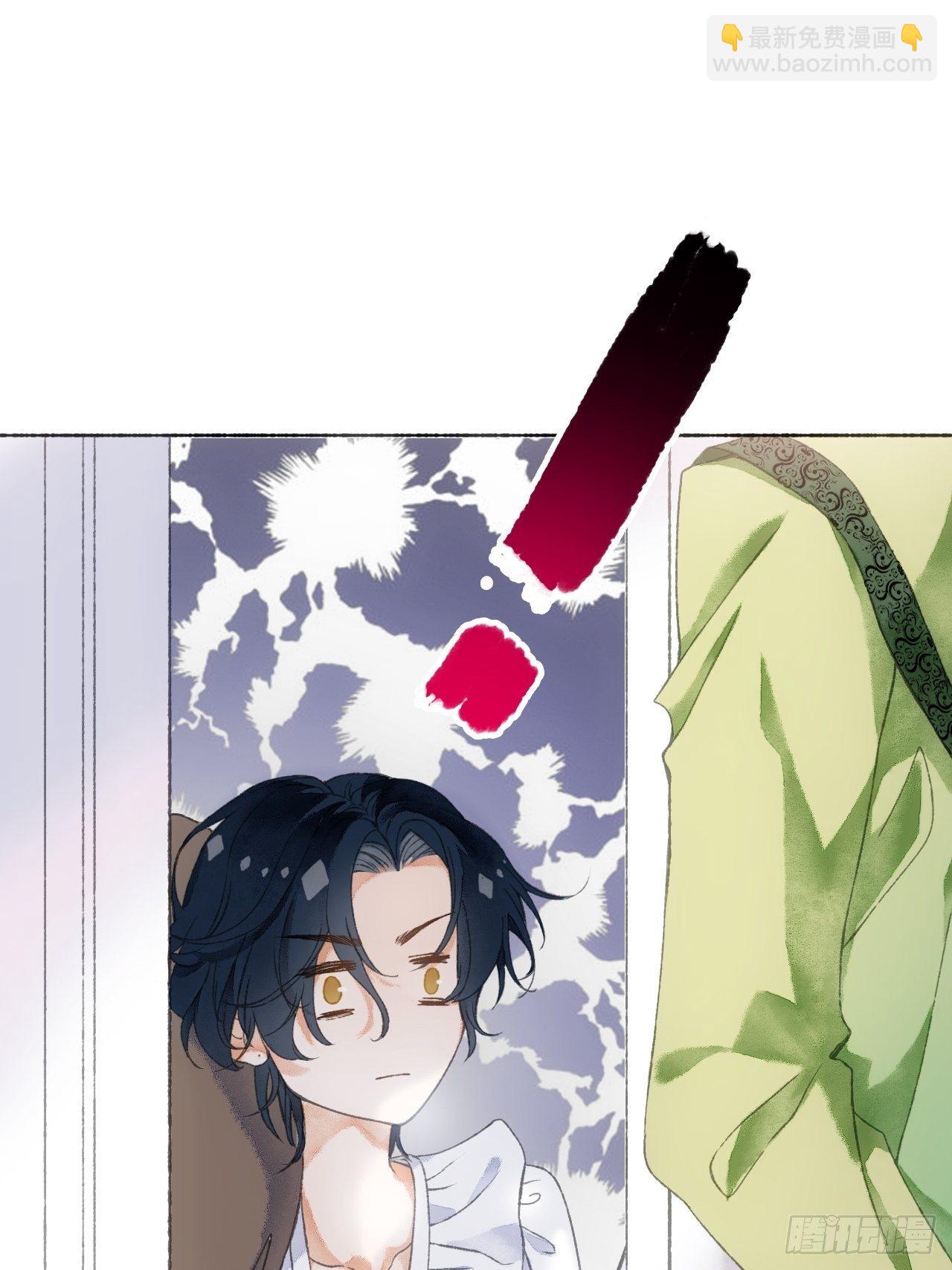 2话  堂堂霸总穿越成受-第4话