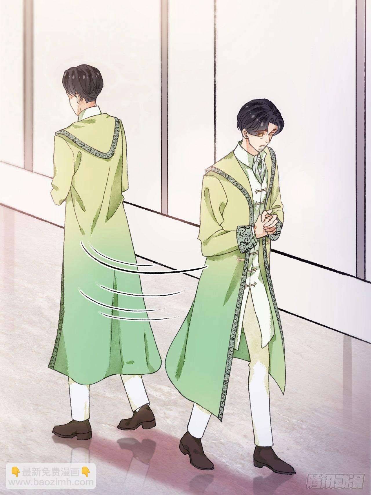 2话  堂堂霸总穿越成受-第4话