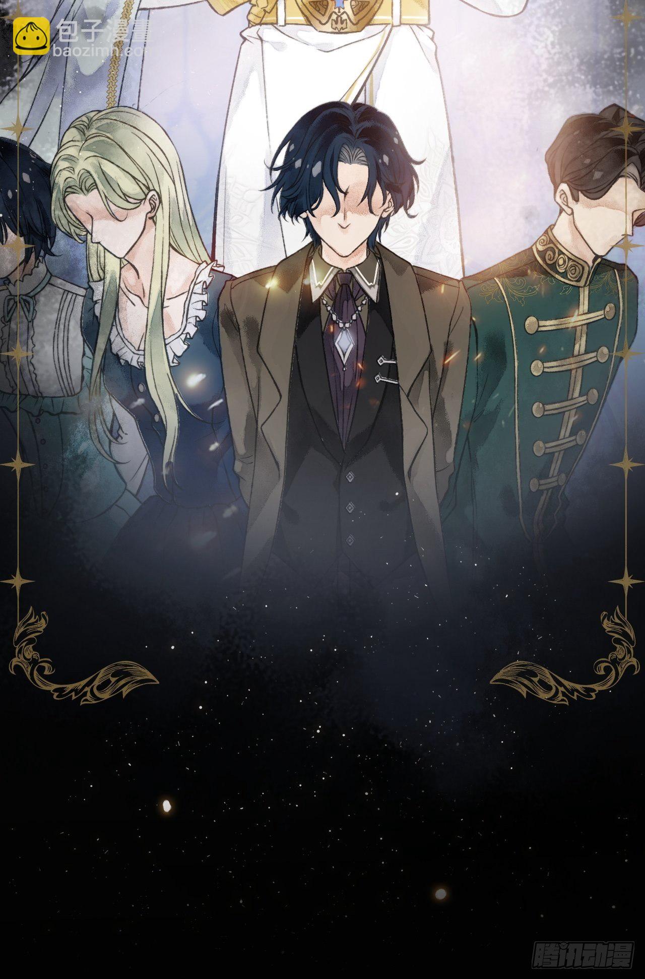 2话  堂堂霸总穿越成受-第4话