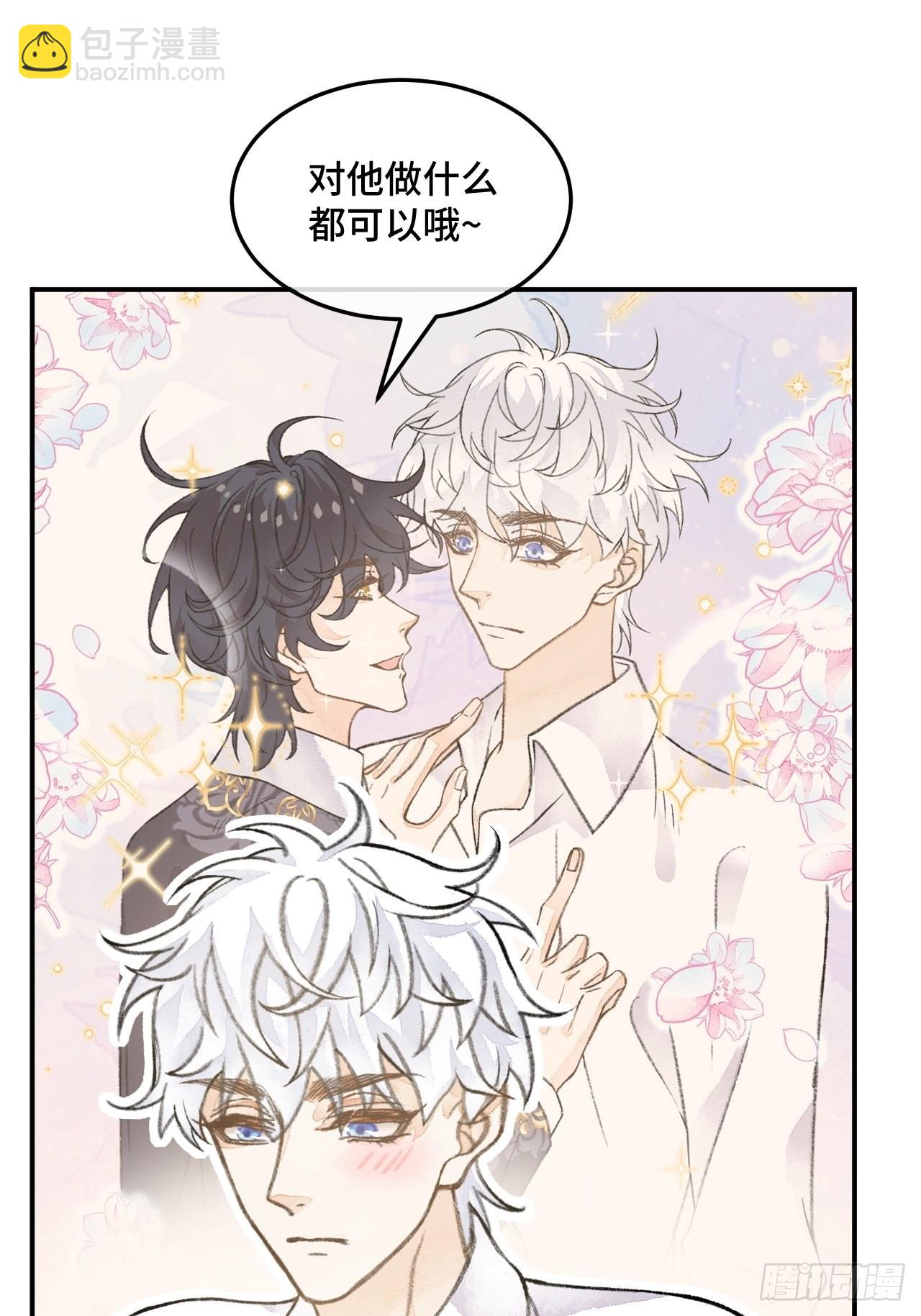 30话  醉酒(1/2)-第32话