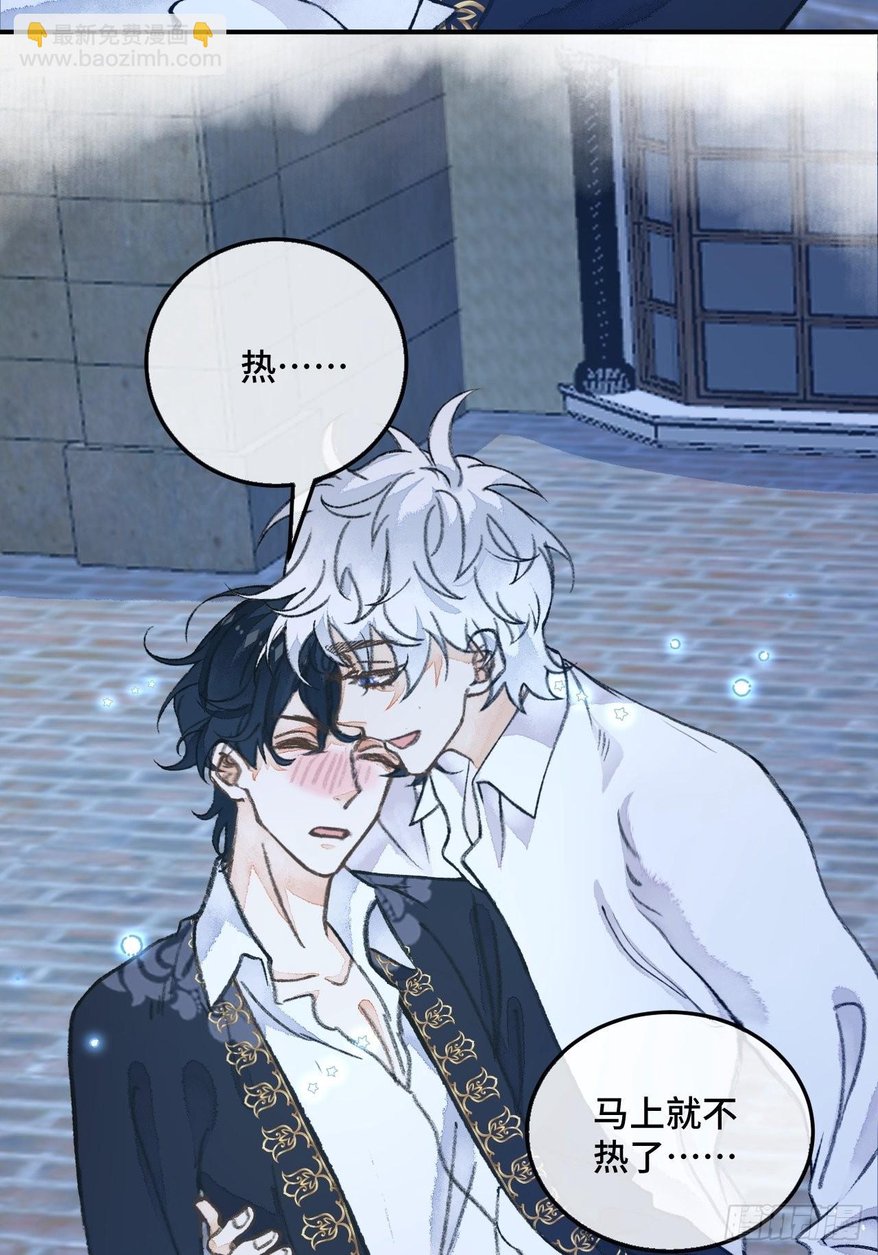 30话  醉酒(1/2)-第32话