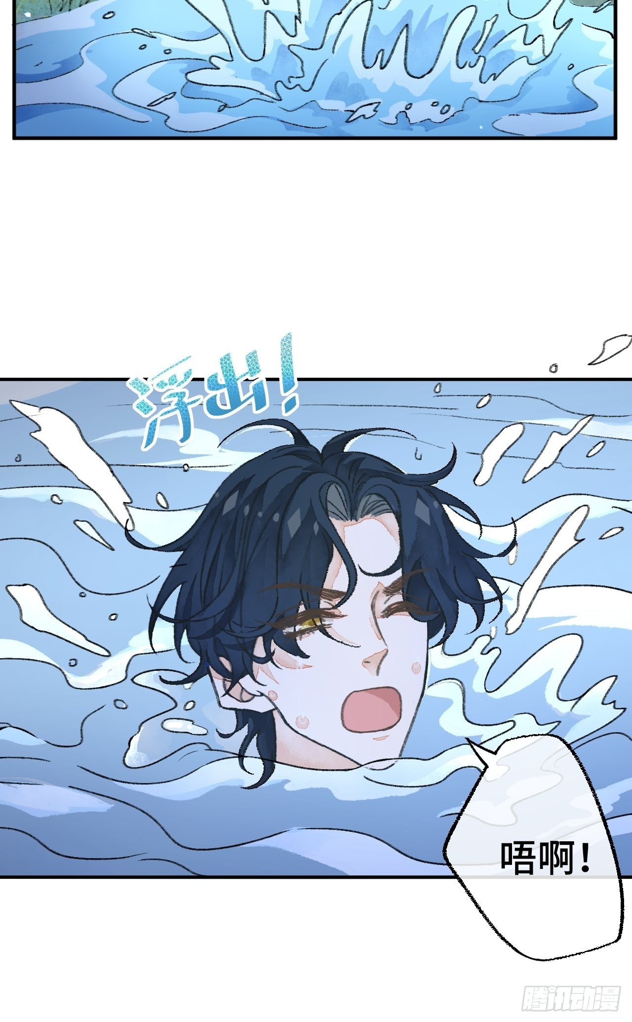 30话  醉酒(1/2)-第32话