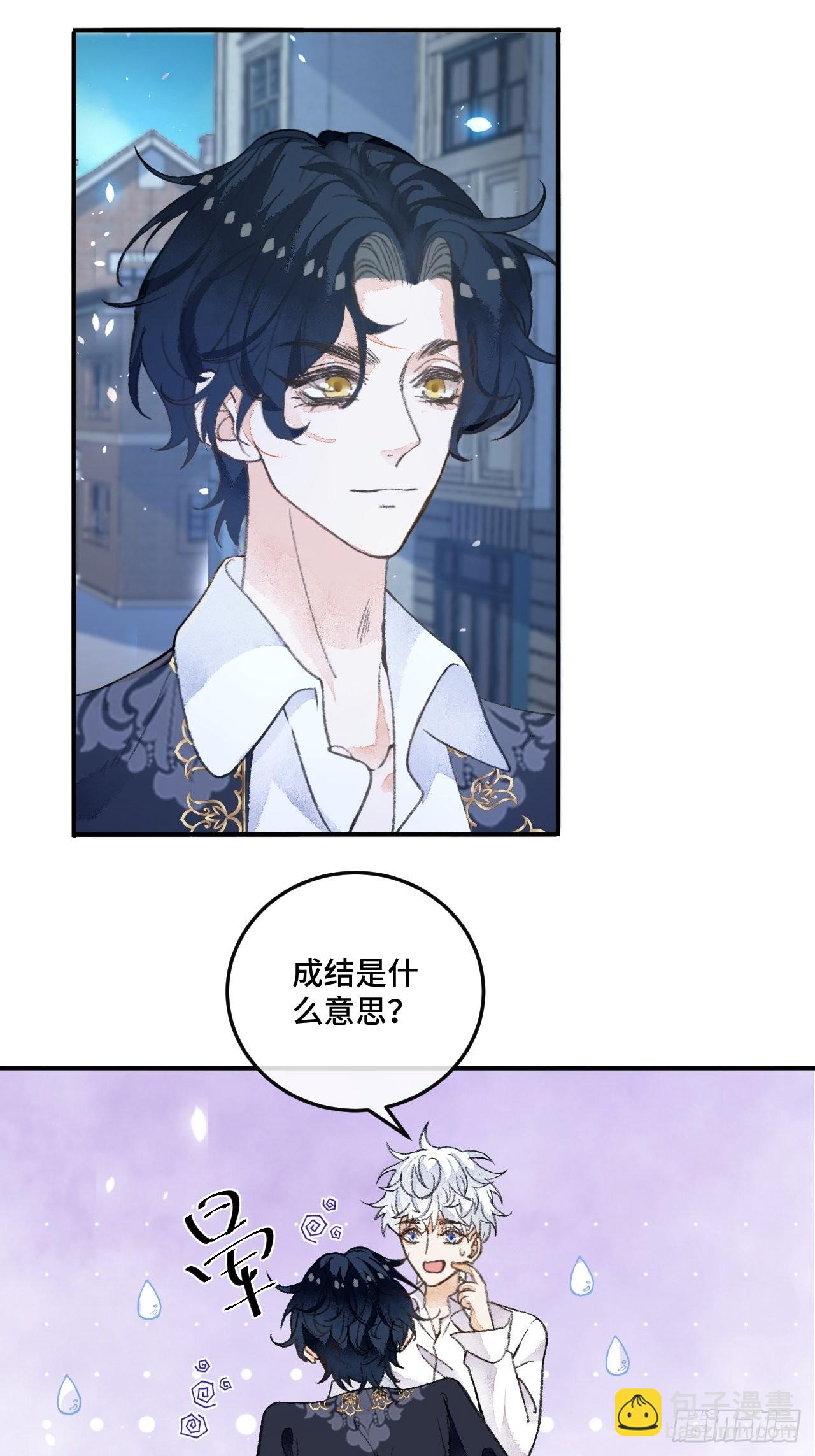 30话  醉酒(1/2)-第32话