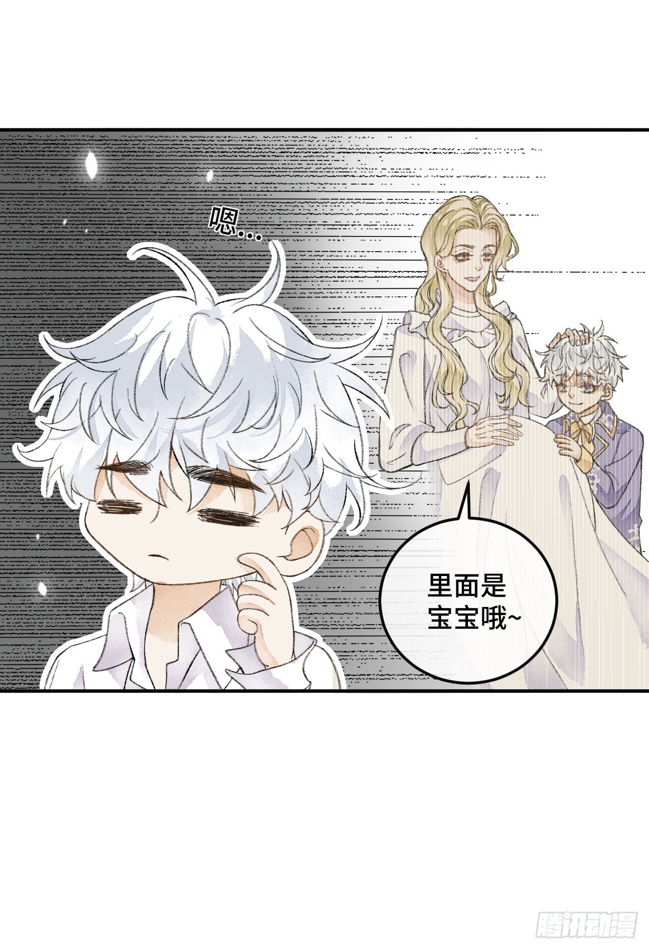 30话  醉酒(1/2)-第32话