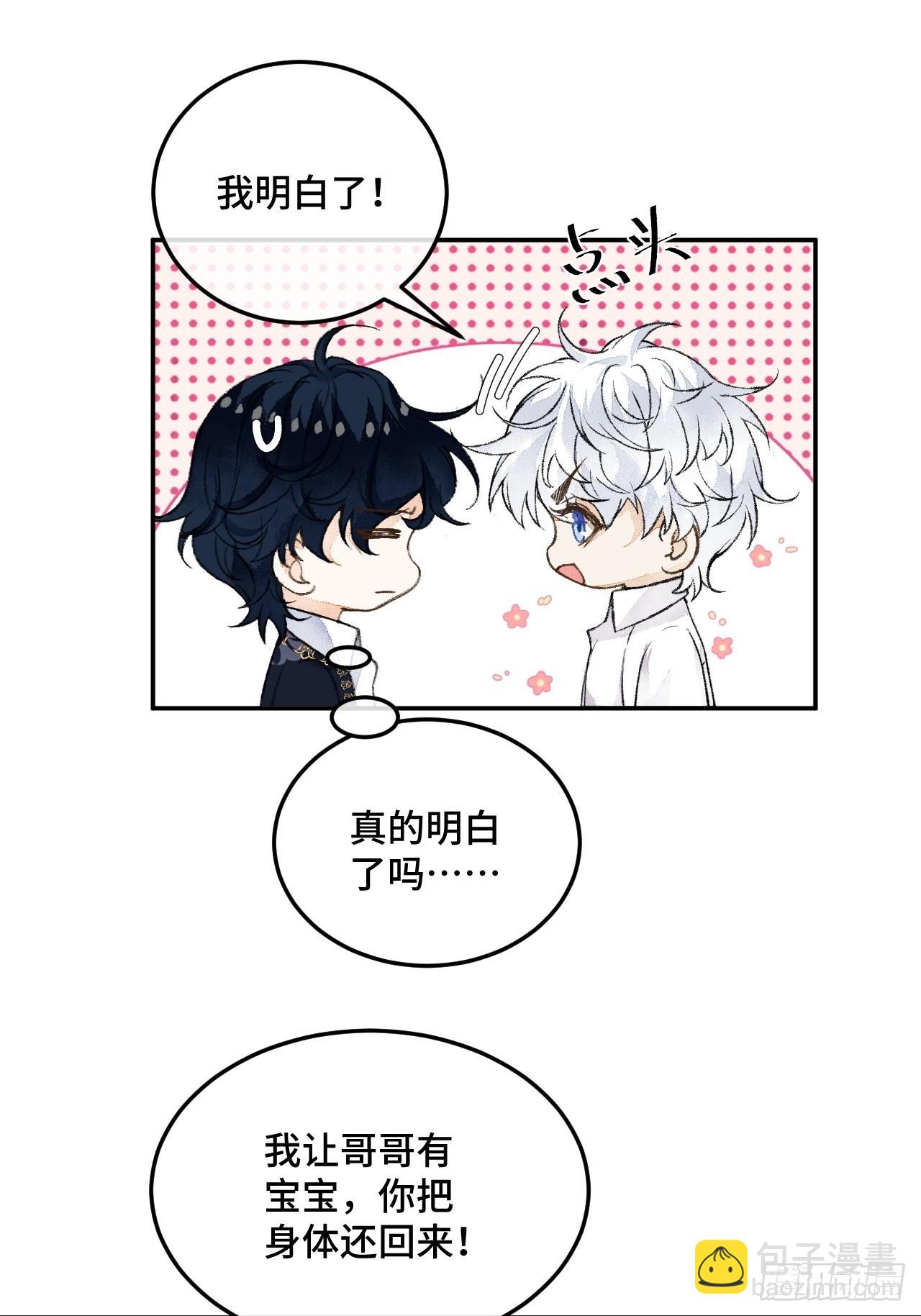 30话  醉酒(1/2)-第32话