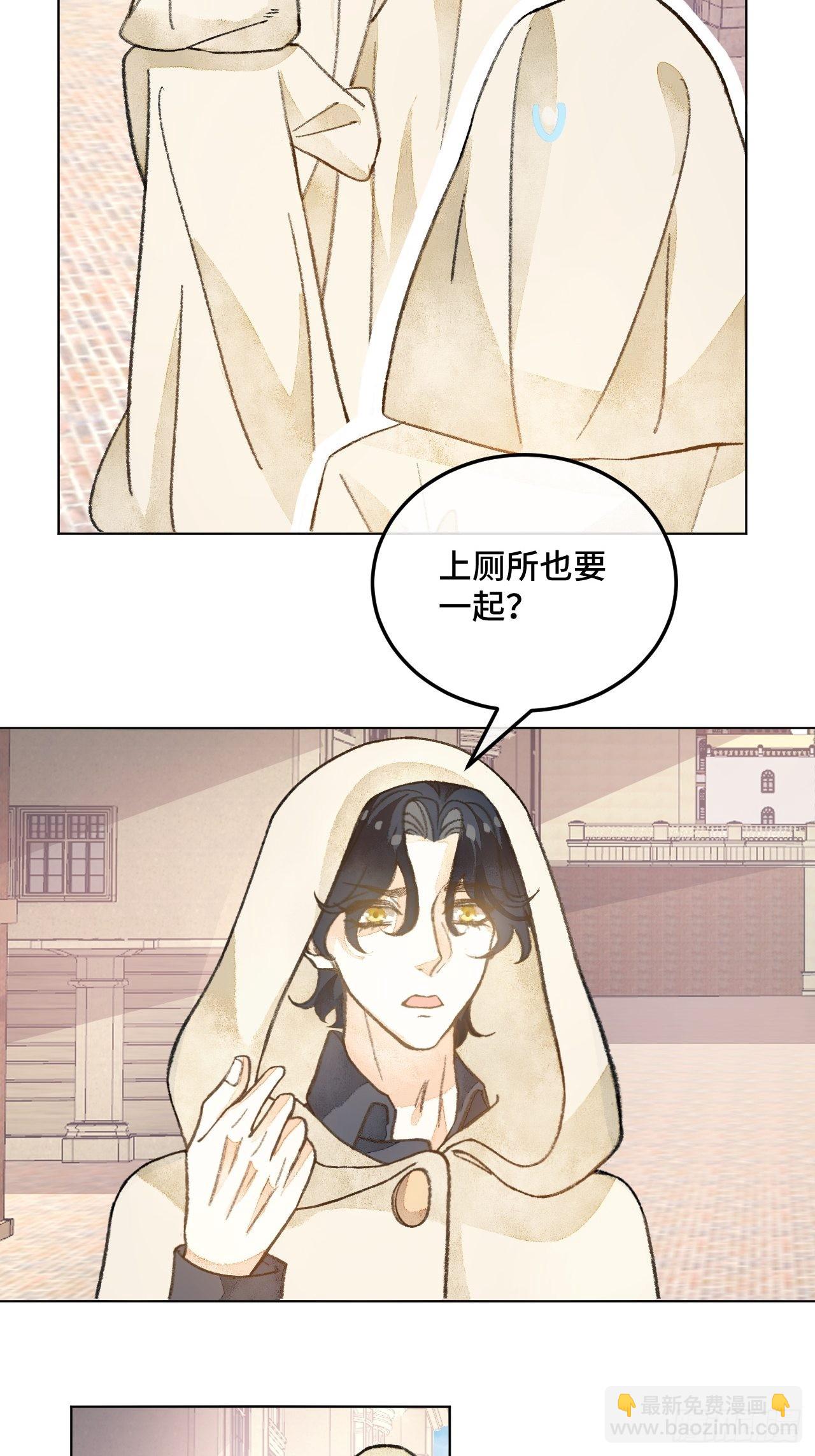 32话  我是来救你的(1/2)-第34话