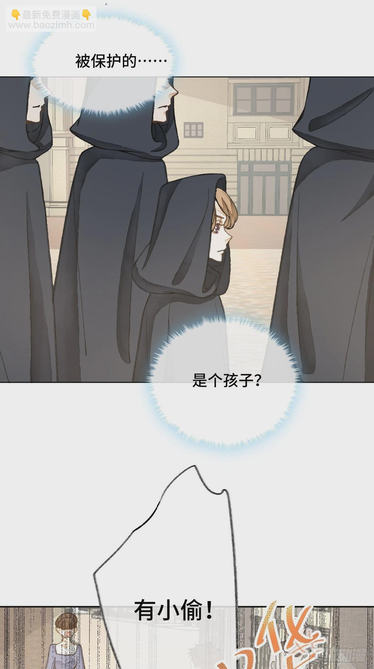 32话  我是来救你的(1/2)-第34话