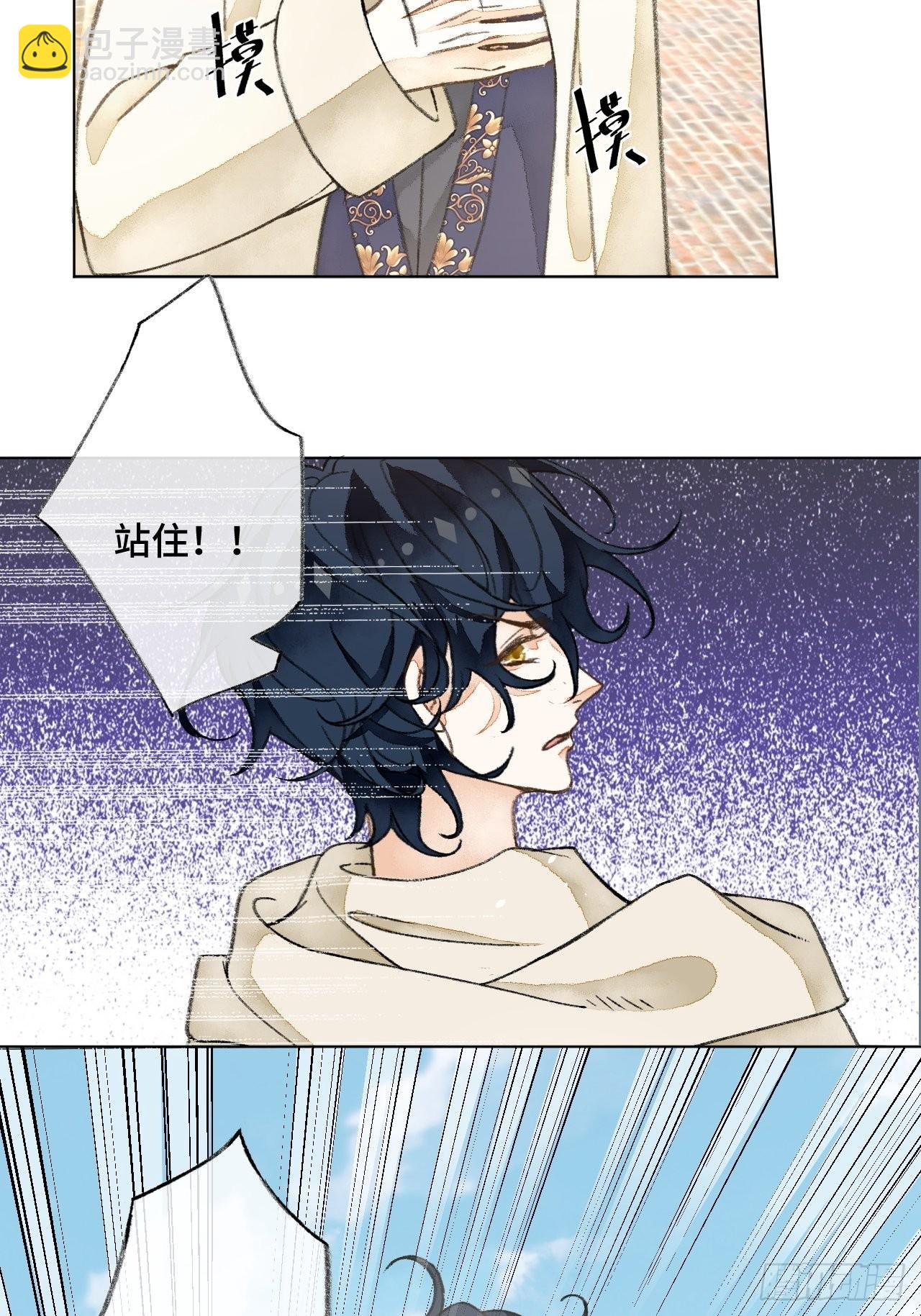 32话  我是来救你的(1/2)-第34话