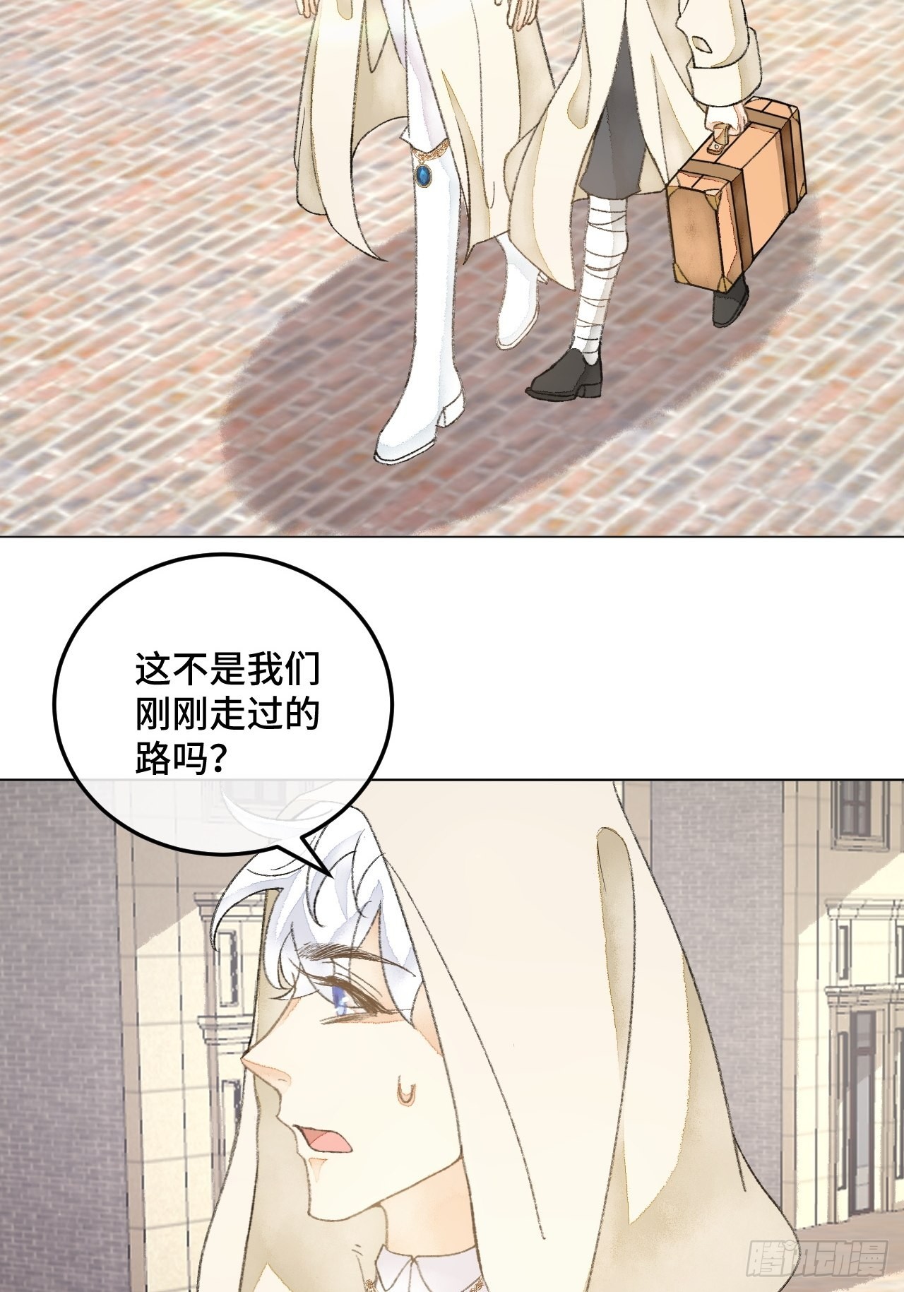 32话  我是来救你的(1/2)-第34话