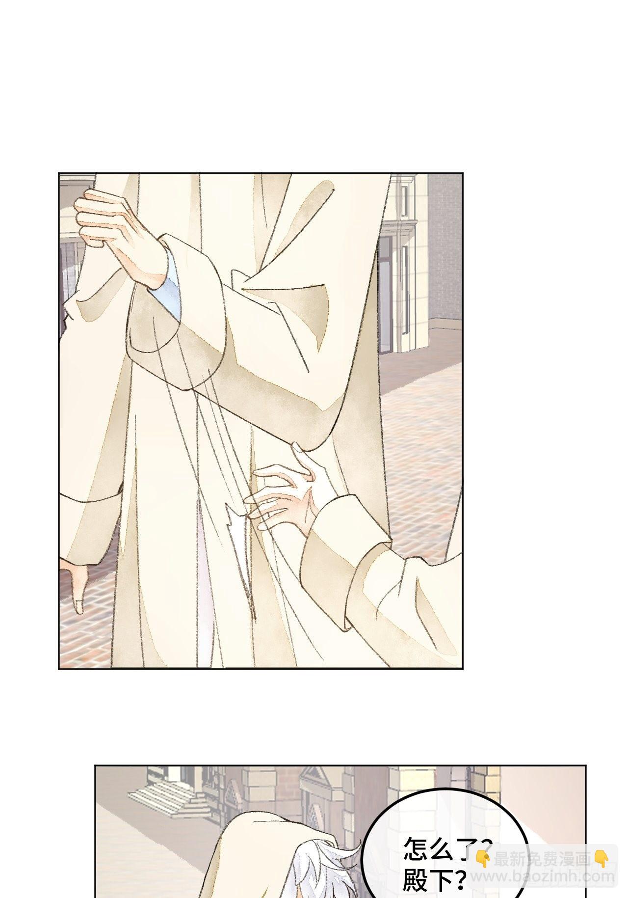 32话  我是来救你的(1/2)-第34话