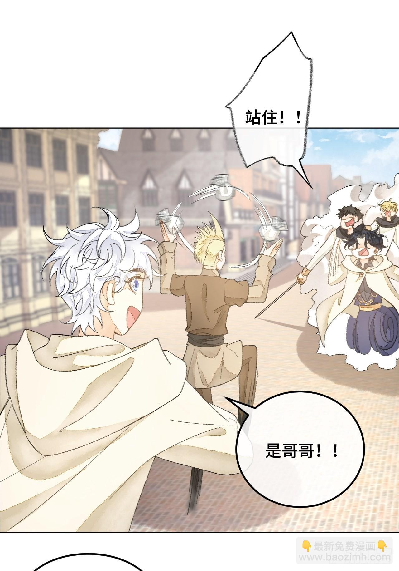 32话  我是来救你的(1/2)-第34话