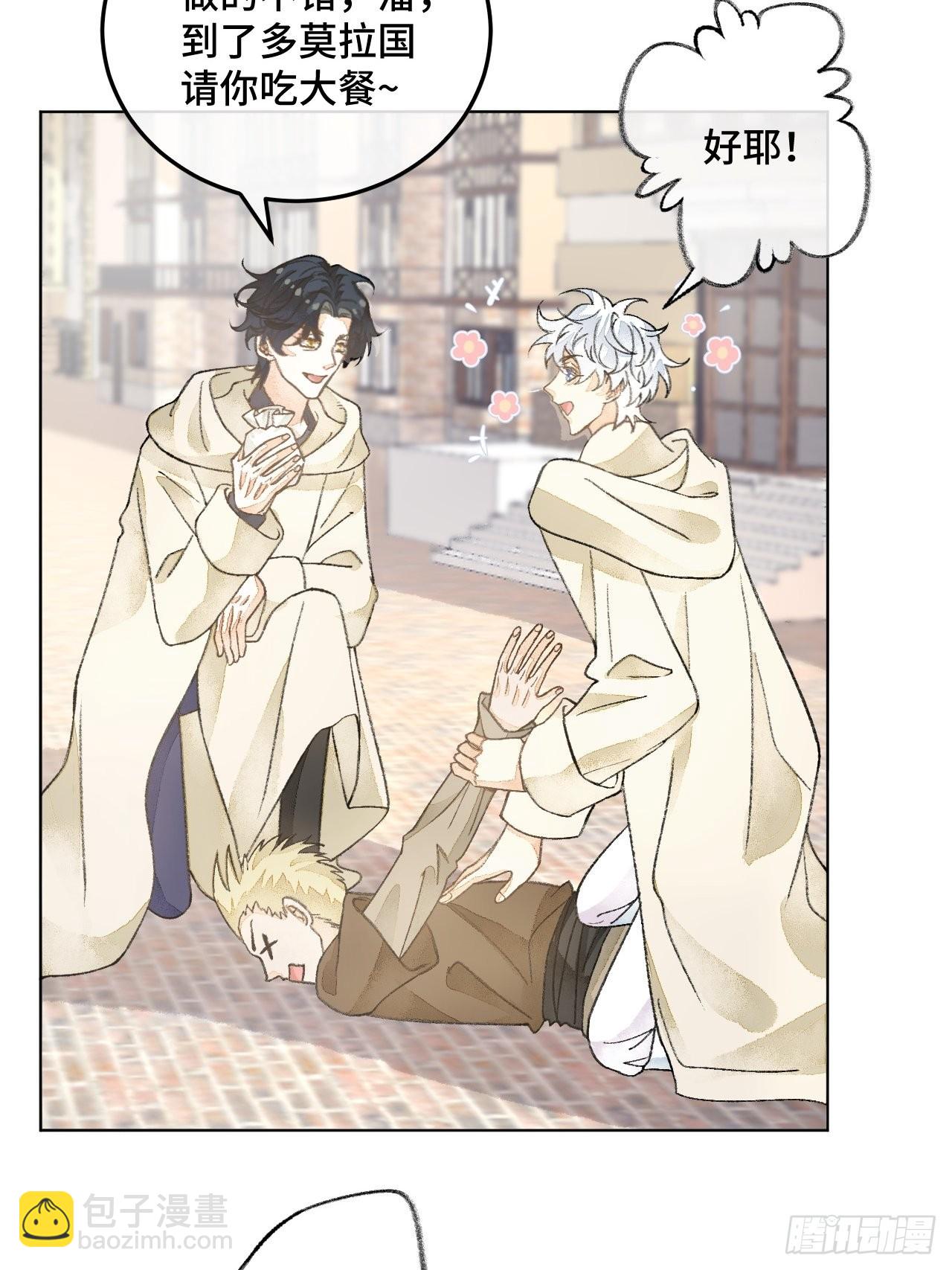 32话  我是来救你的(1/2)-第34话