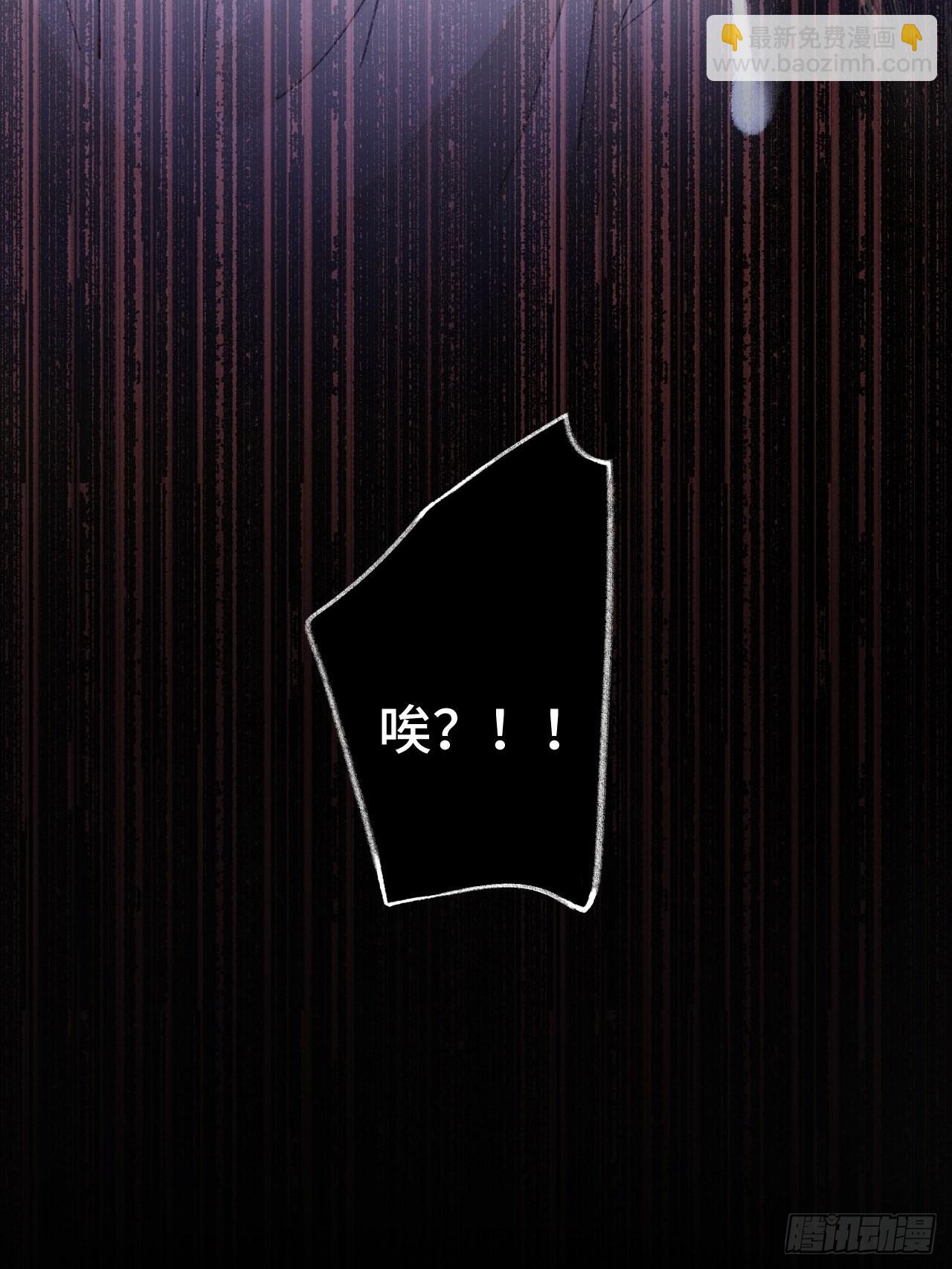 32话  我是来救你的(1/2)-第34话