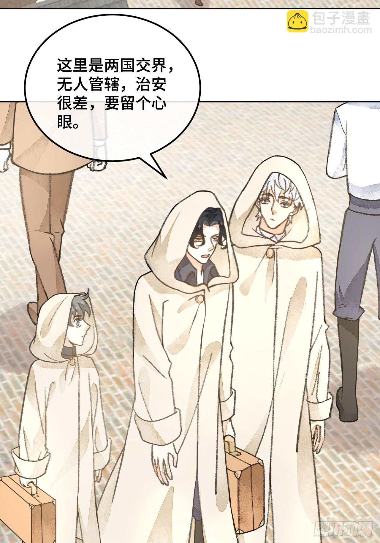 32话  我是来救你的(1/2)-第34话