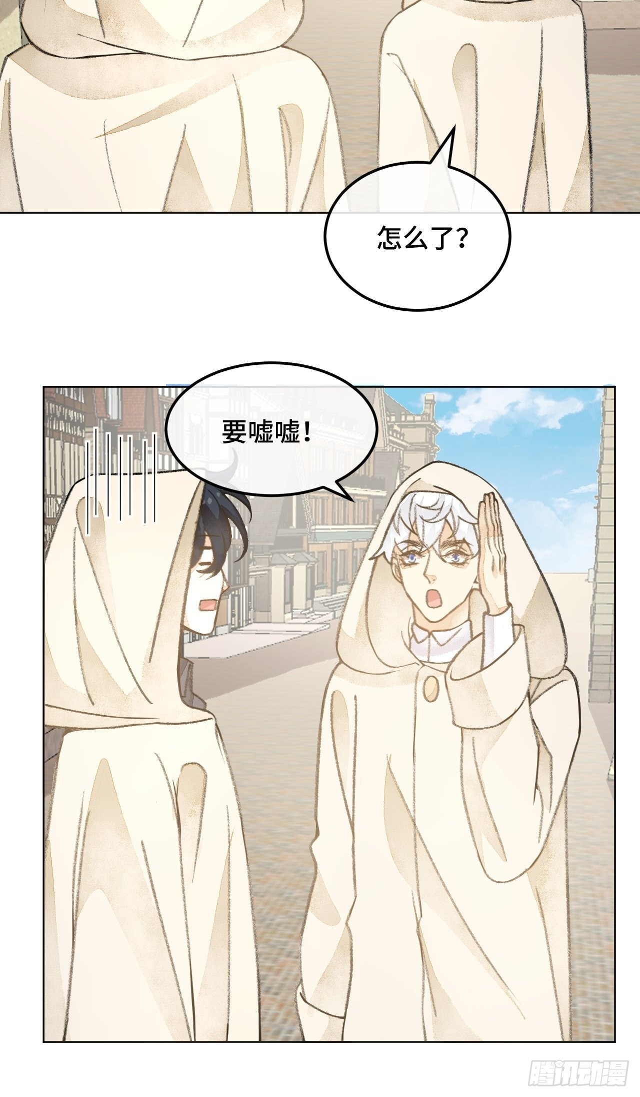 32话  我是来救你的(1/2)-第34话