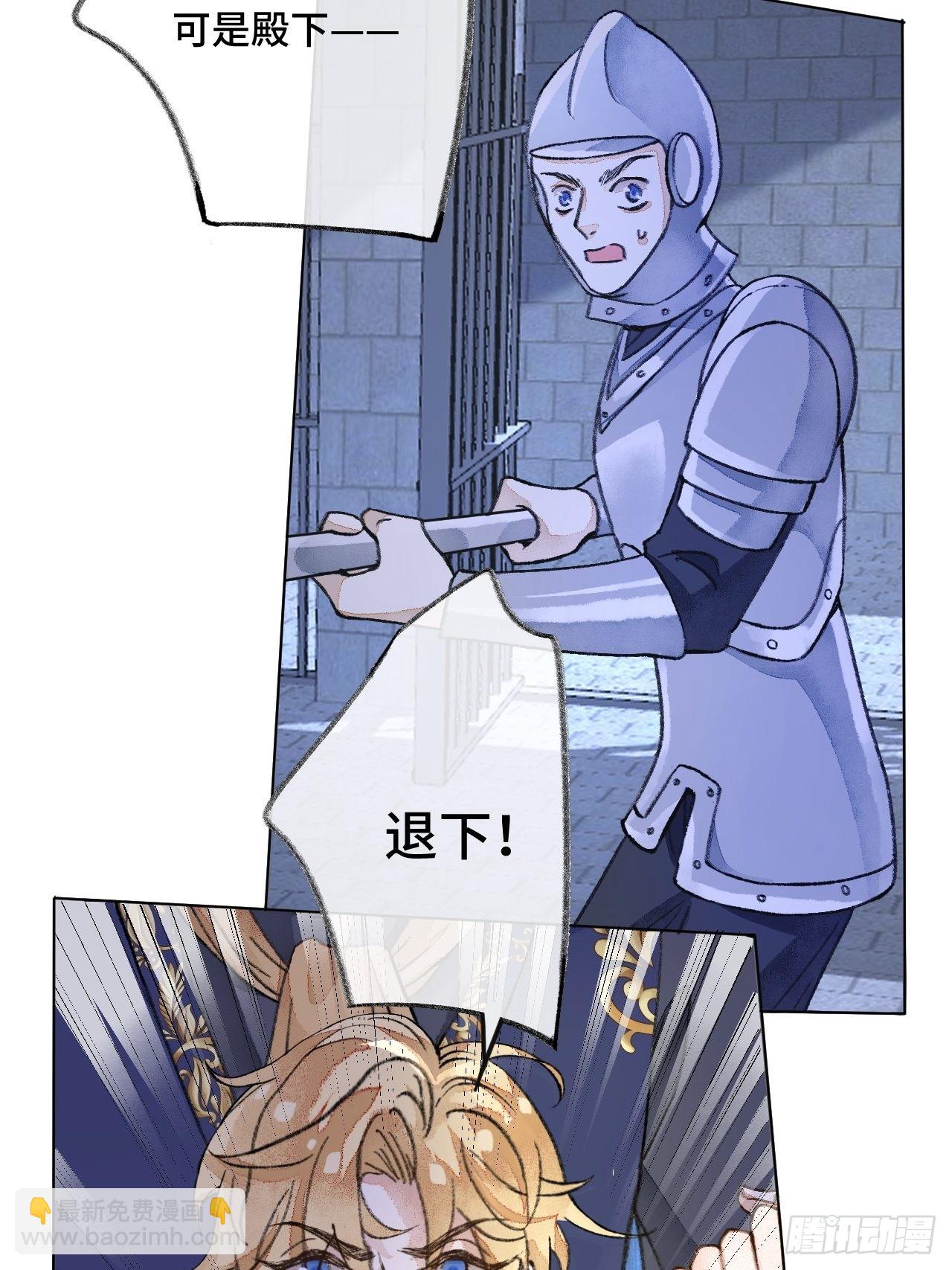 34话  与我合作-第36话