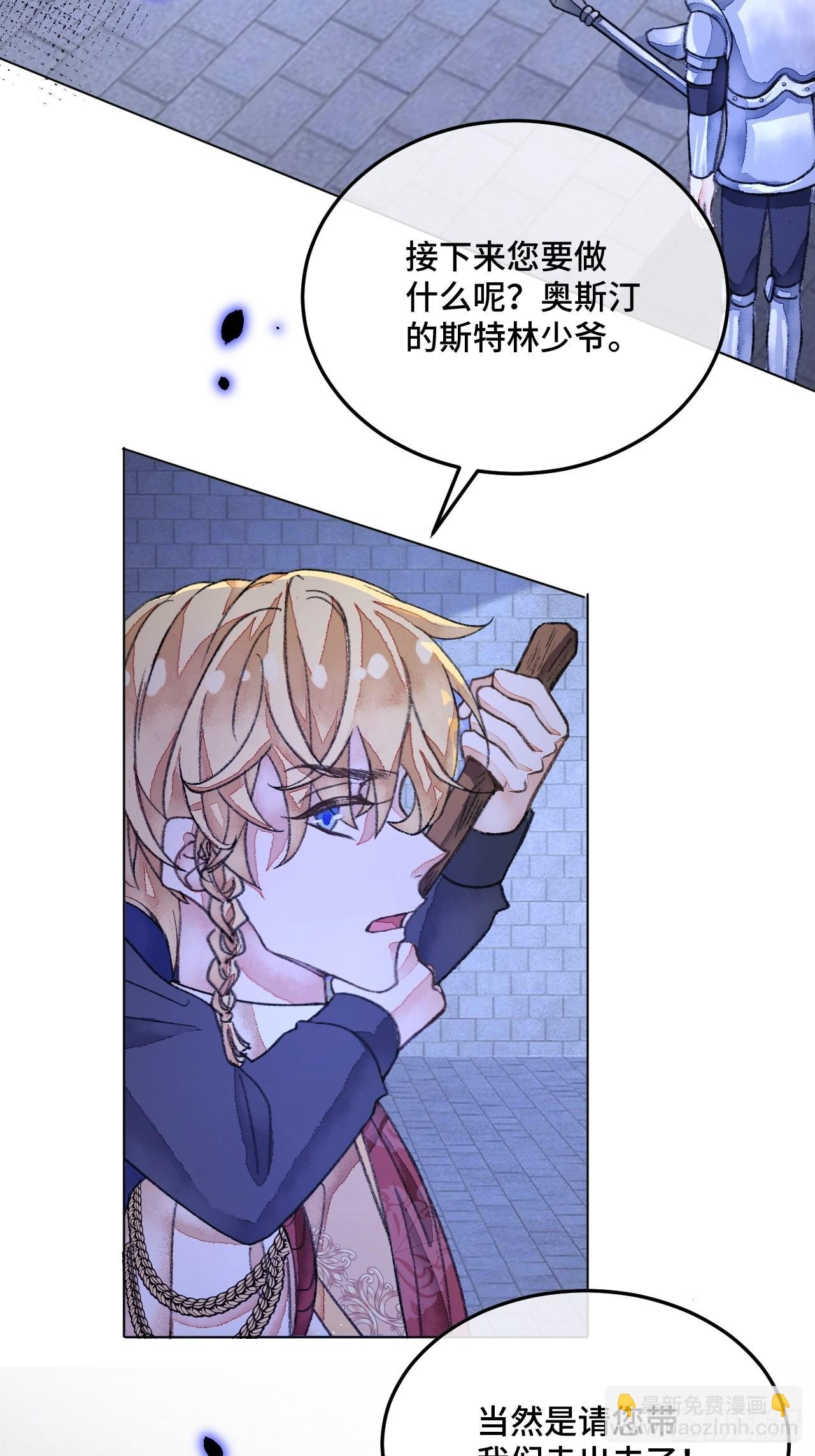 34话  与我合作-第36话