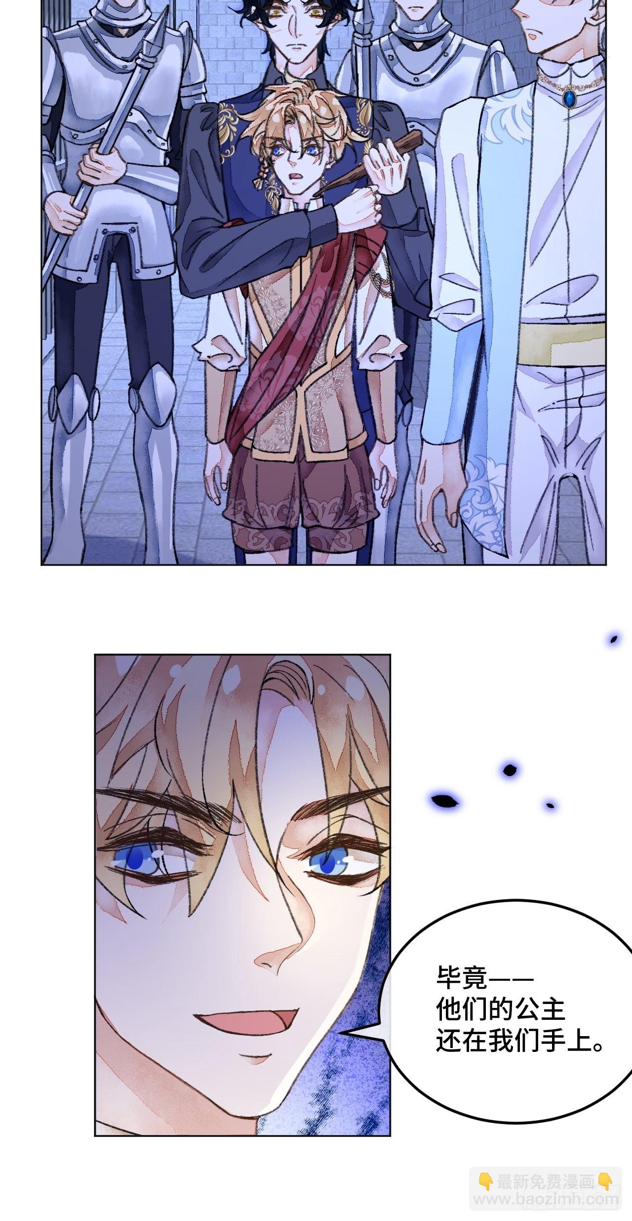 34话  与我合作-第36话