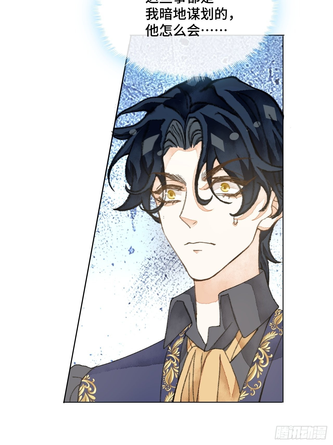 34话  与我合作-第36话