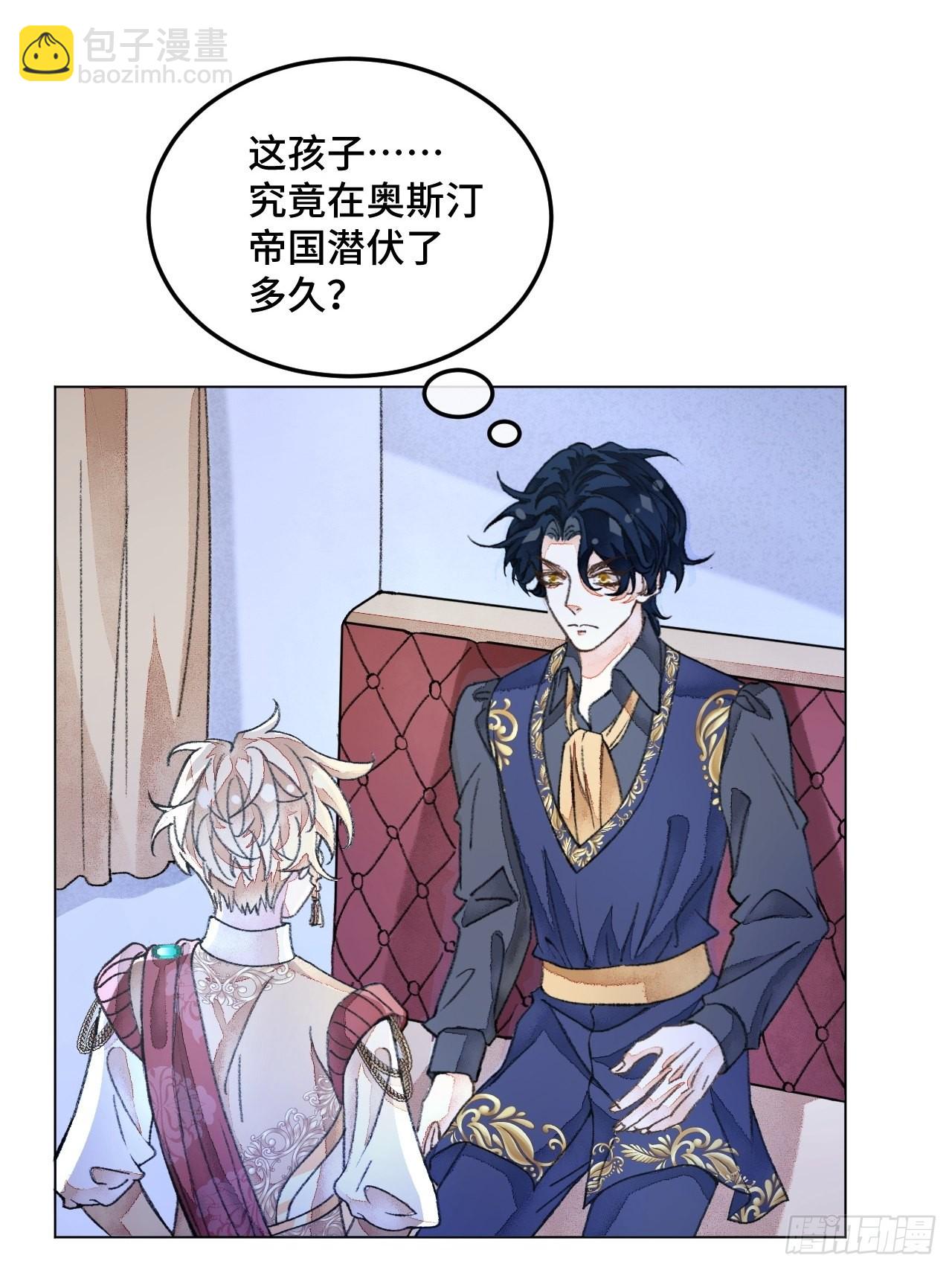 34话  与我合作-第36话