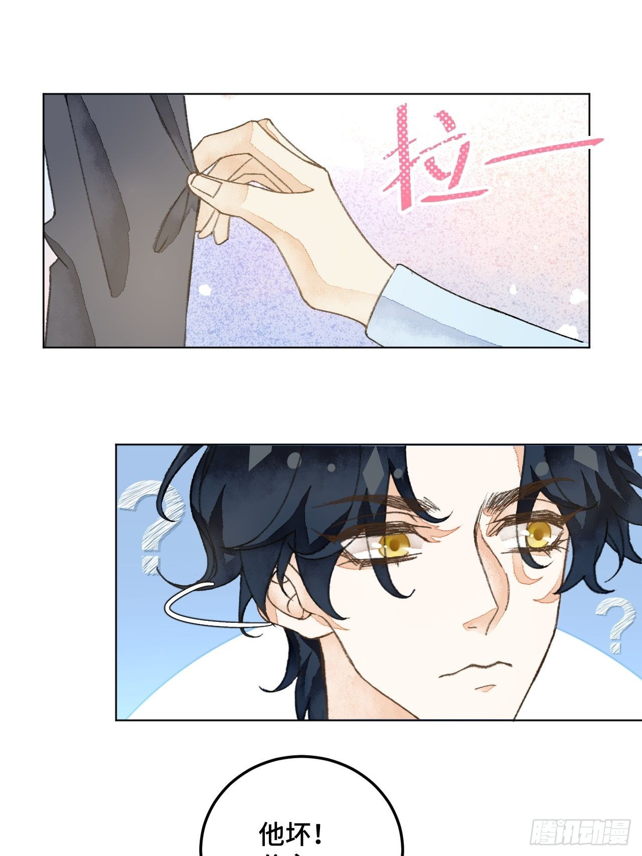 34话  与我合作-第36话