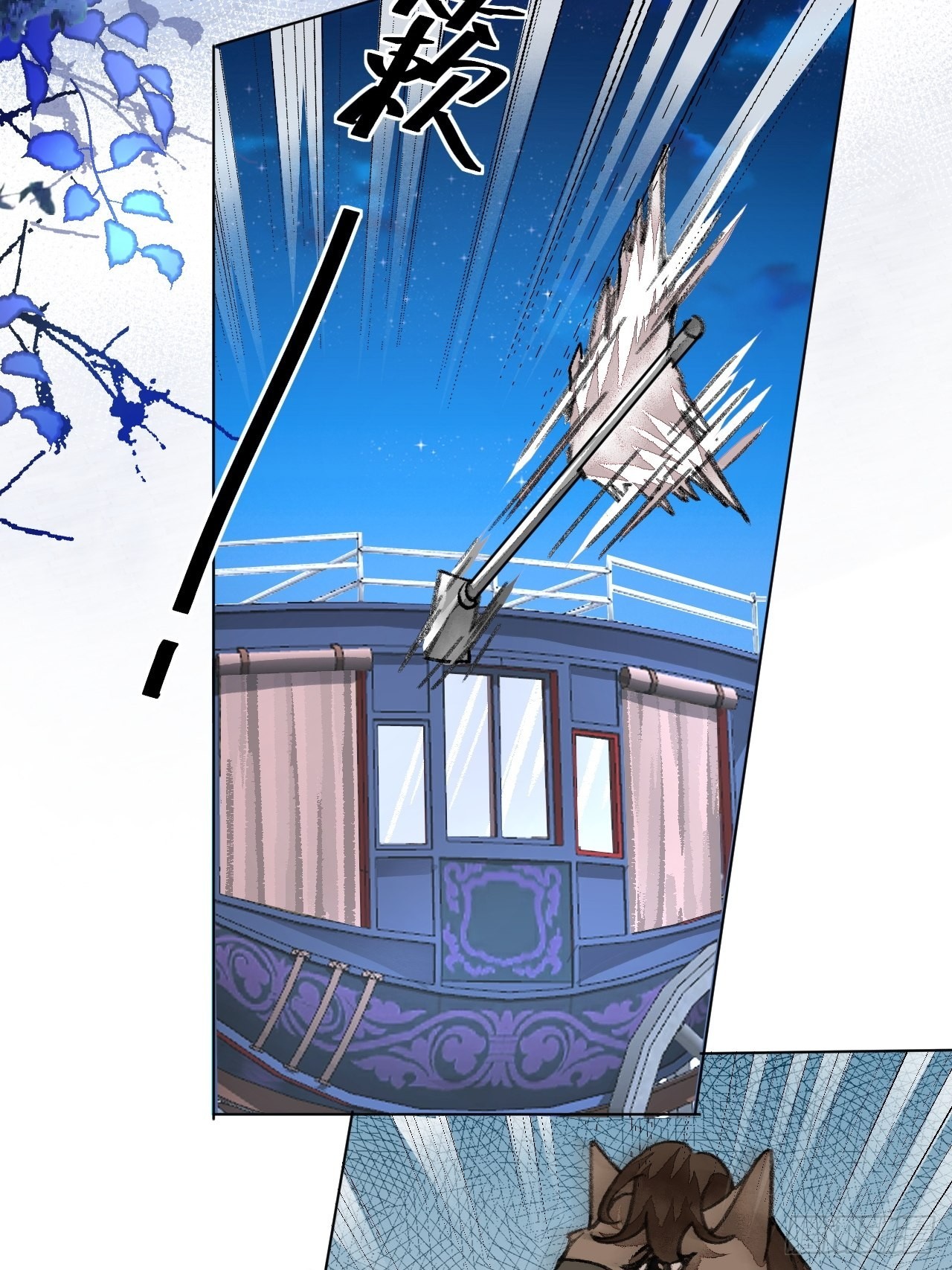 34话  与我合作-第36话