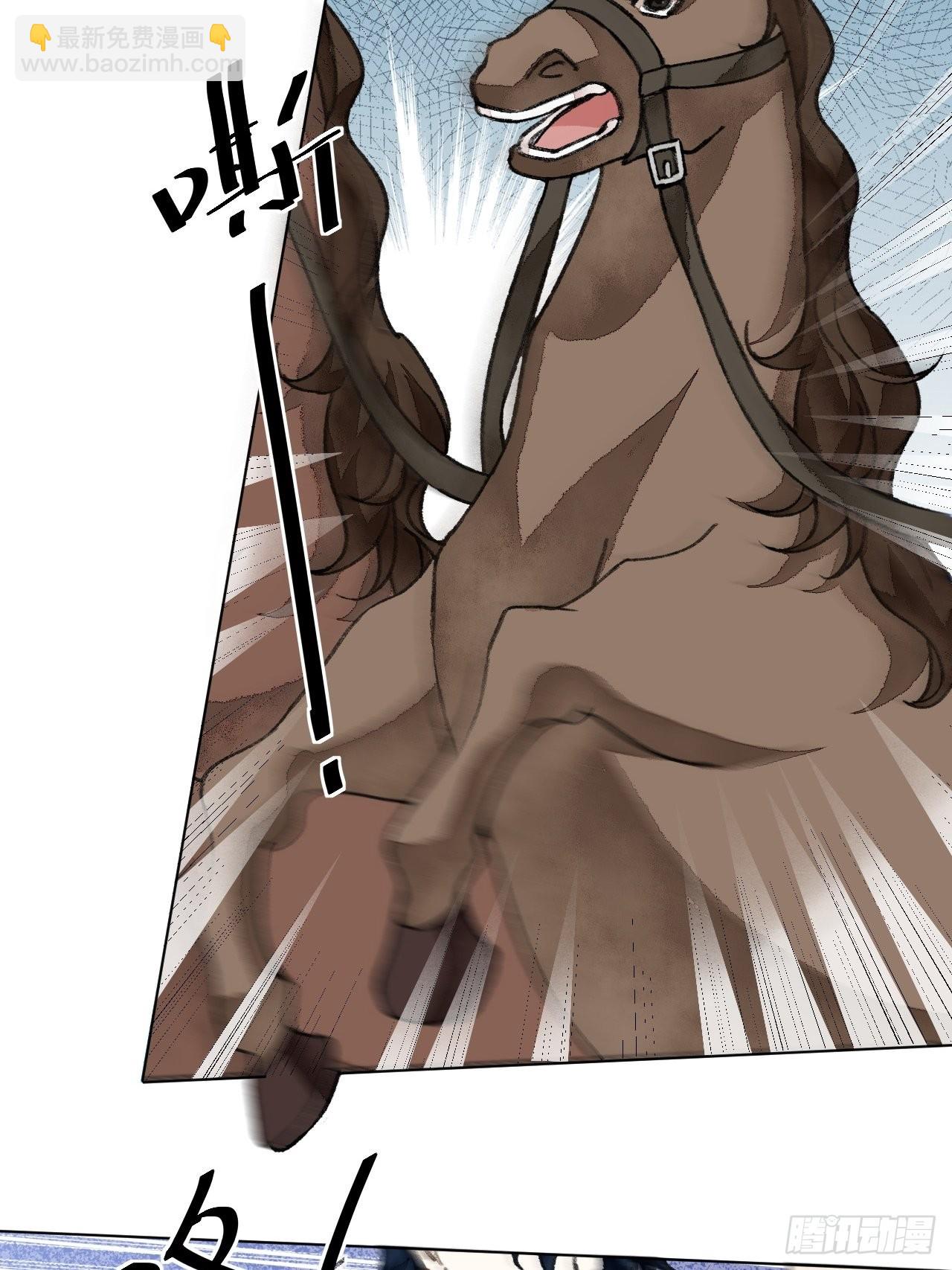 34话  与我合作-第36话