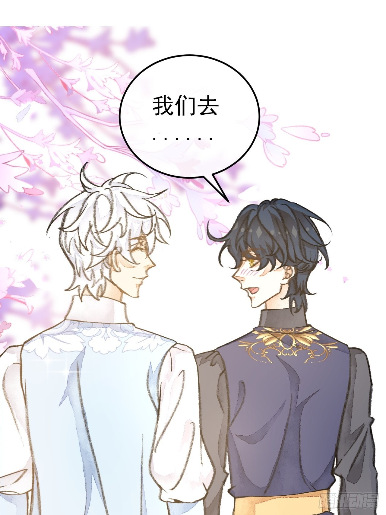 34话  与我合作-第36话