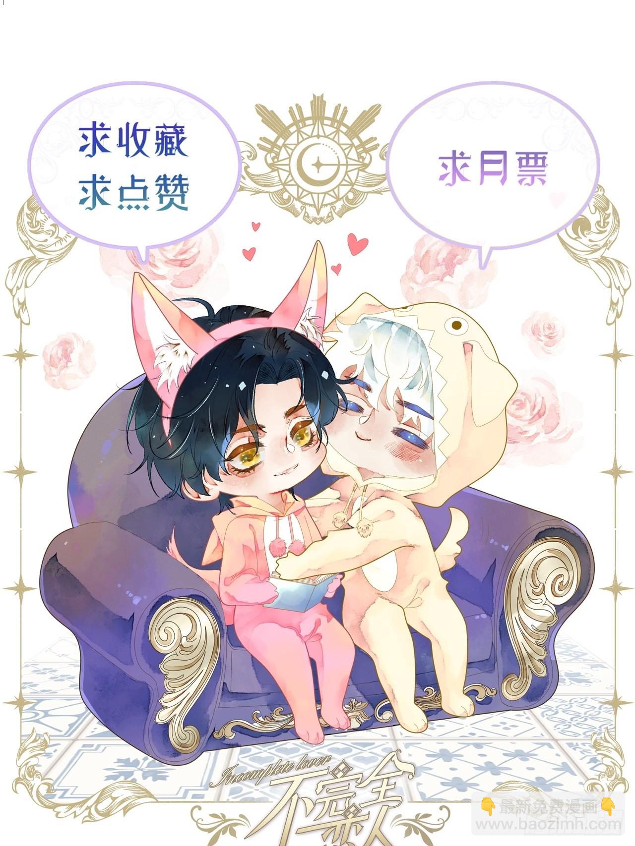 34话  与我合作-第36话