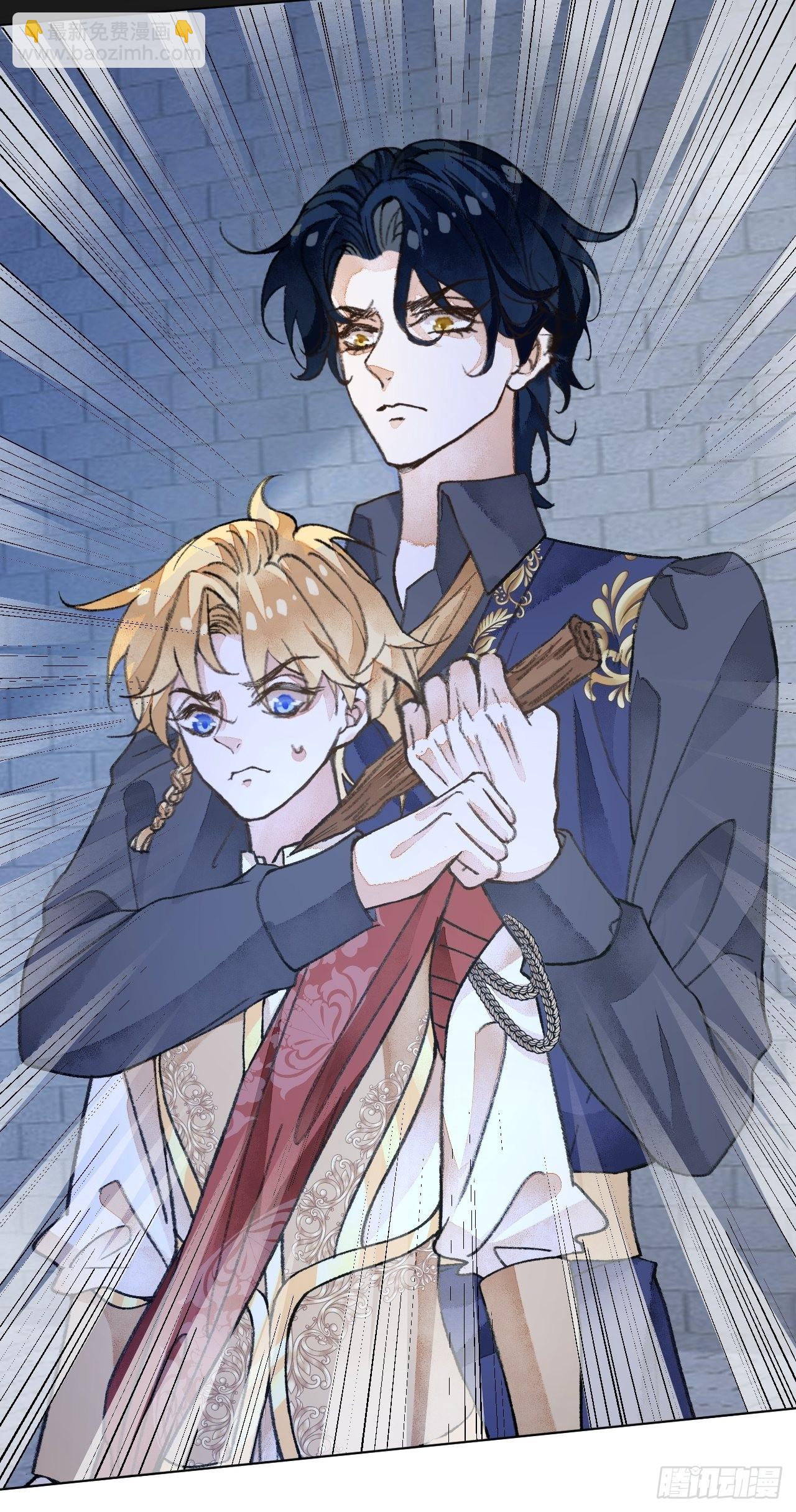 34话  与我合作-第36话