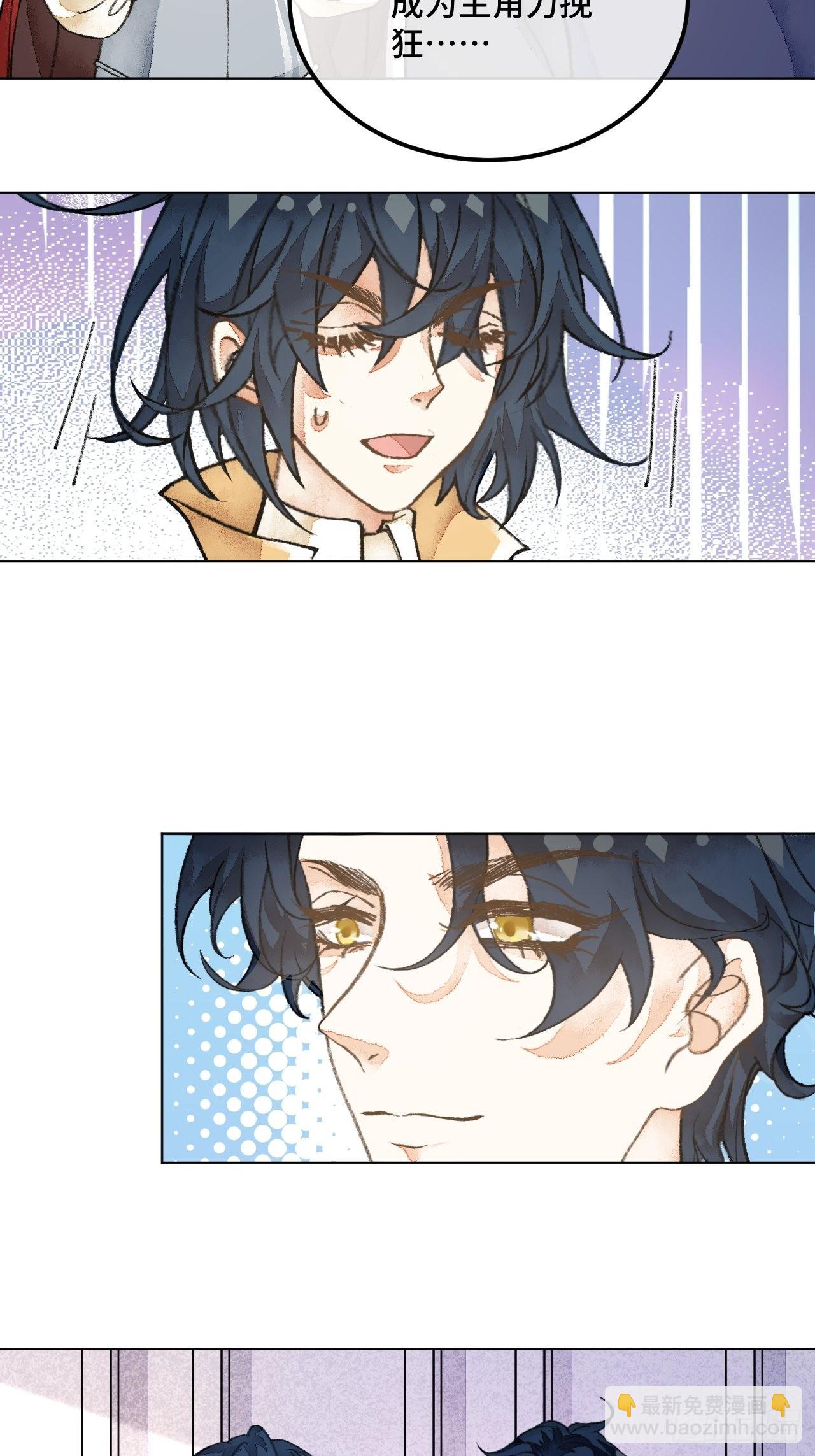 36话 真.兄妹相认-第38话