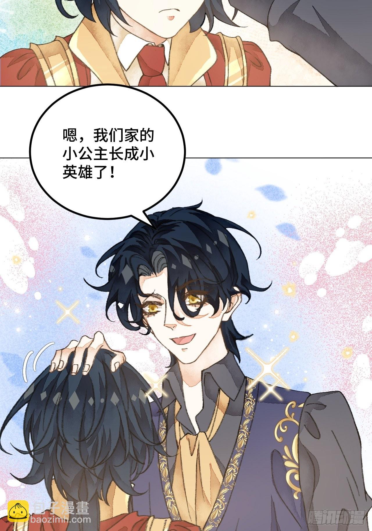 36话 真.兄妹相认-第38话