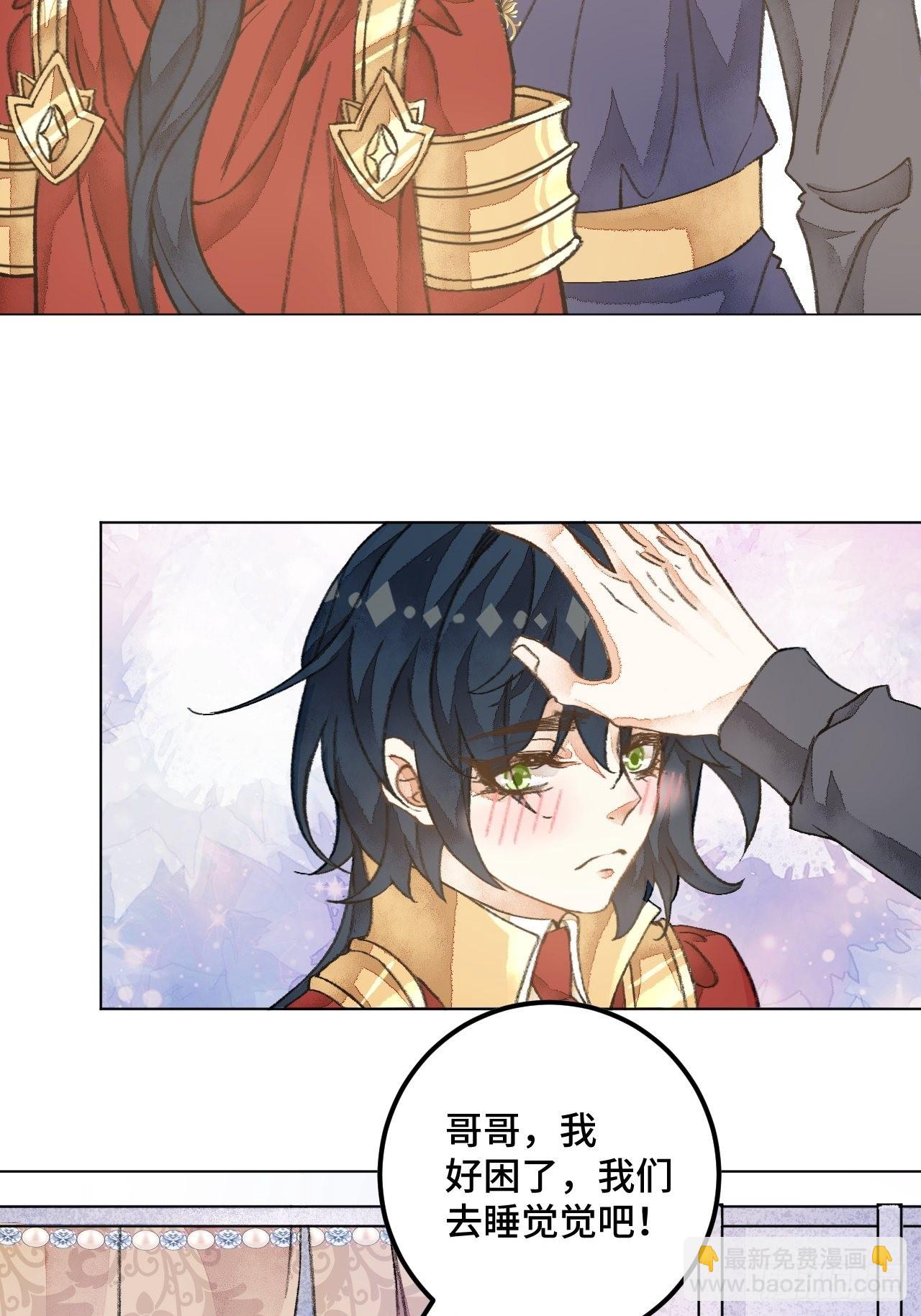 36话 真.兄妹相认-第38话