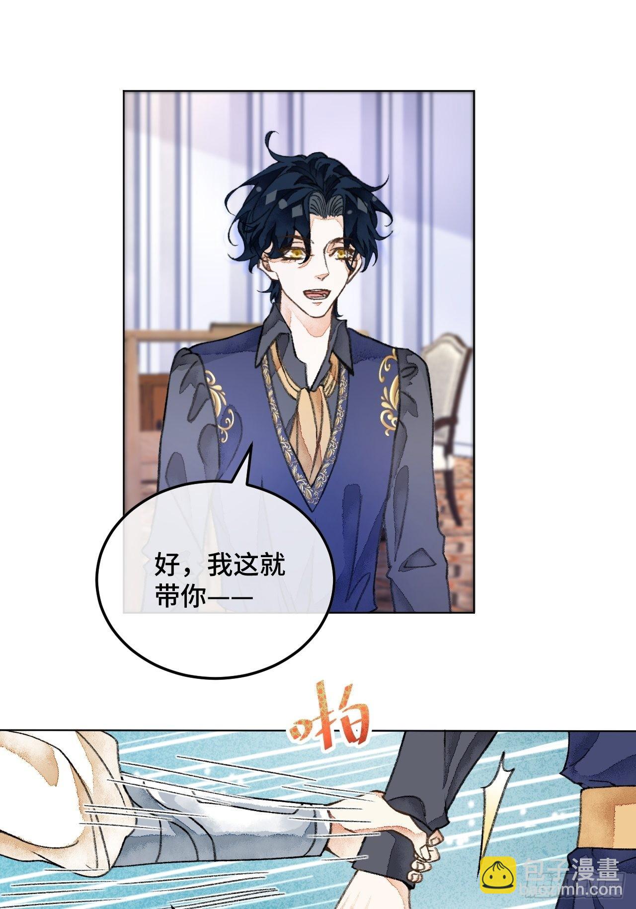 36话 真.兄妹相认-第38话