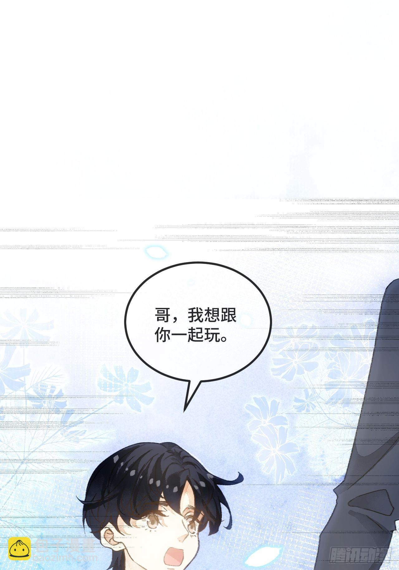 36话 真.兄妹相认-第38话