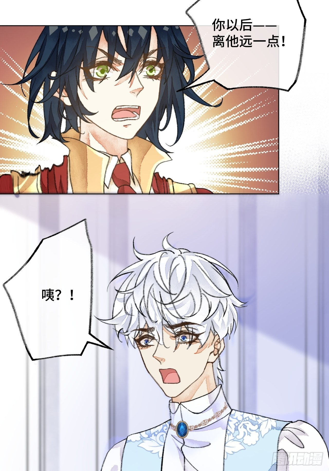 36话 真.兄妹相认-第38话