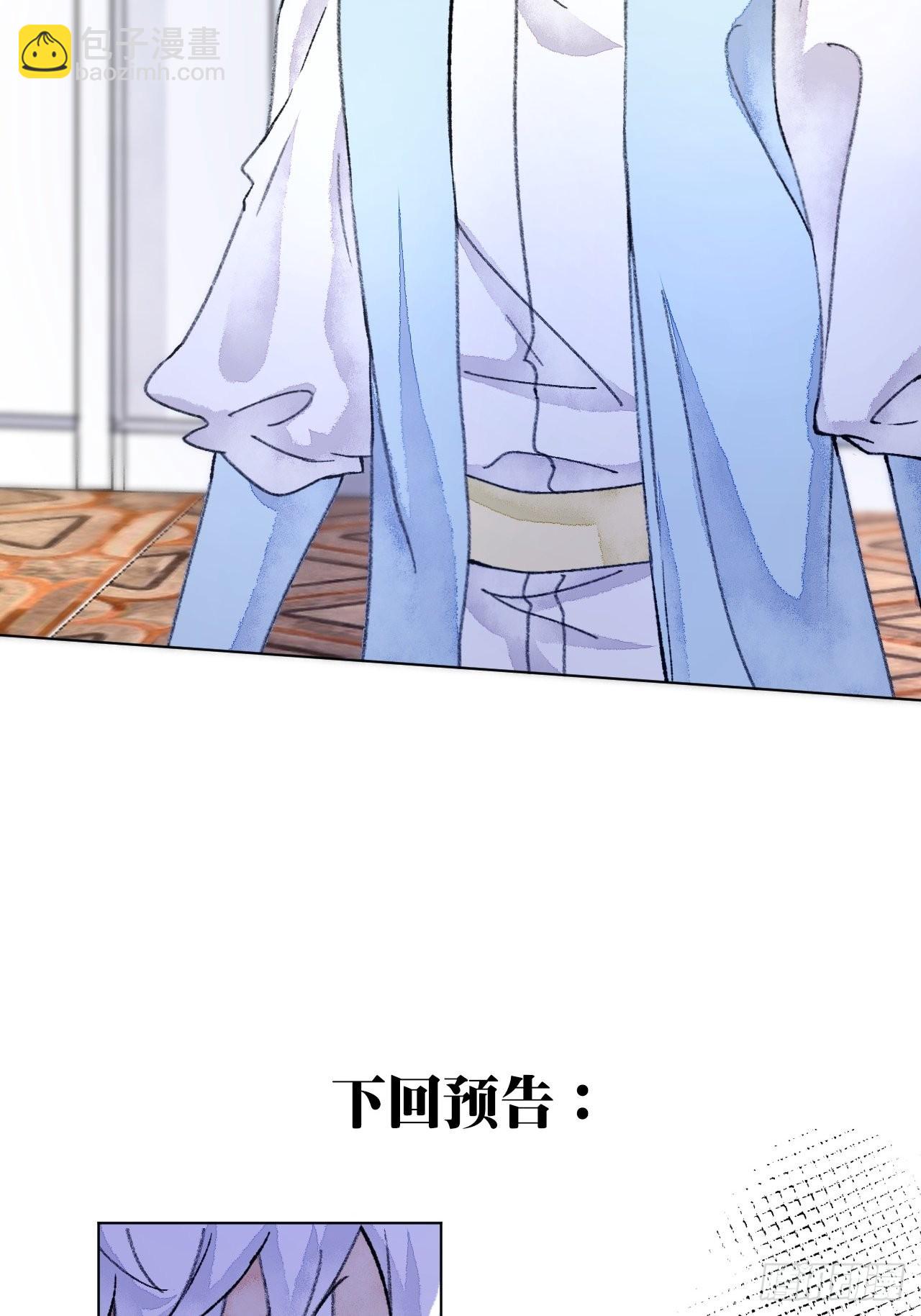 36话 真.兄妹相认-第38话