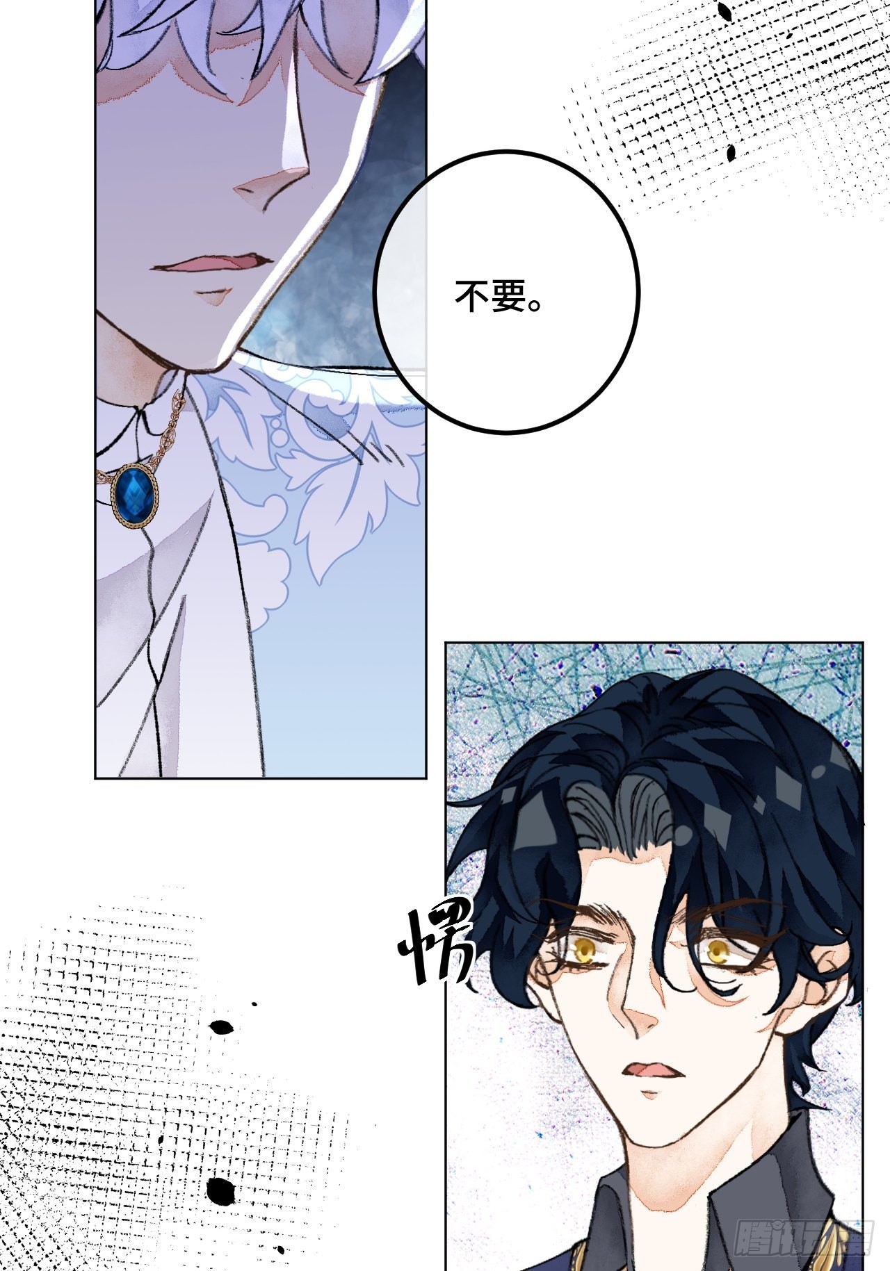 36话 真.兄妹相认-第38话