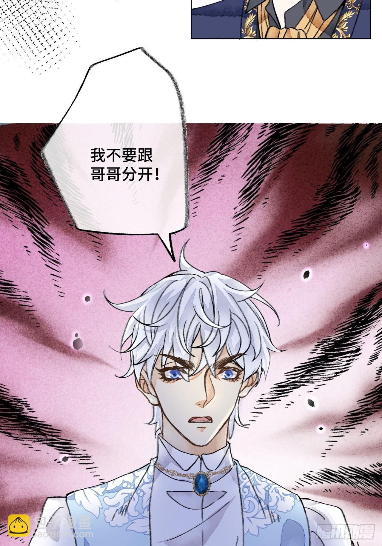 36话 真.兄妹相认-第38话