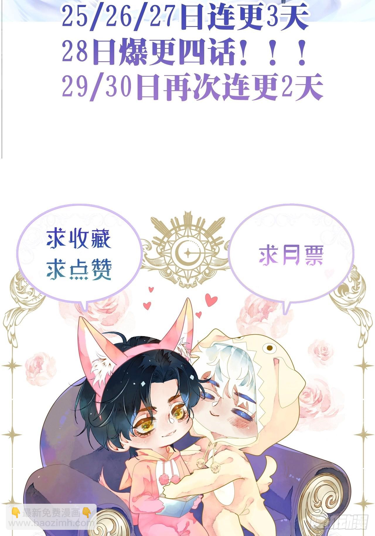 36话 真.兄妹相认-第38话